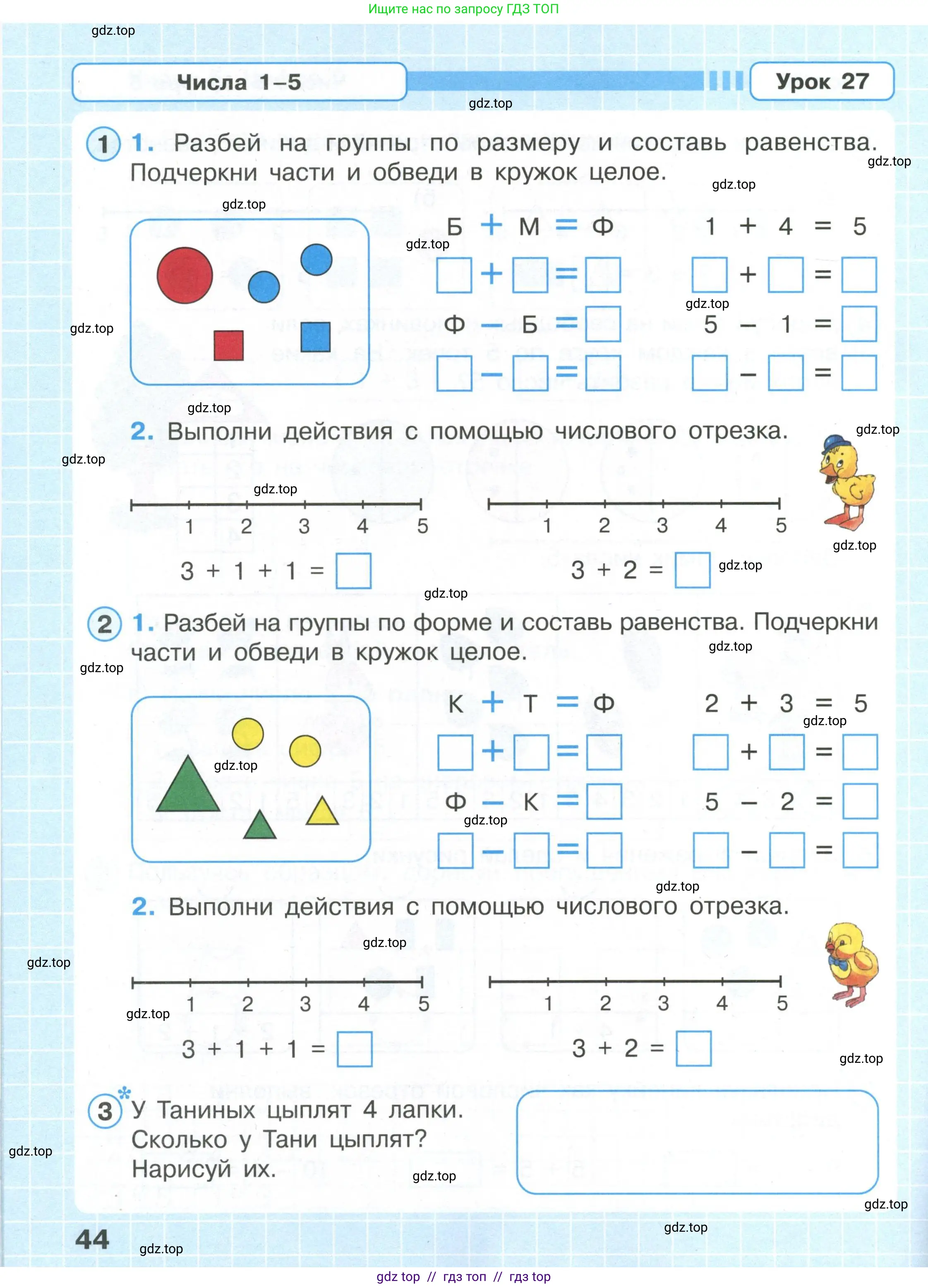 Условие 2020-2022