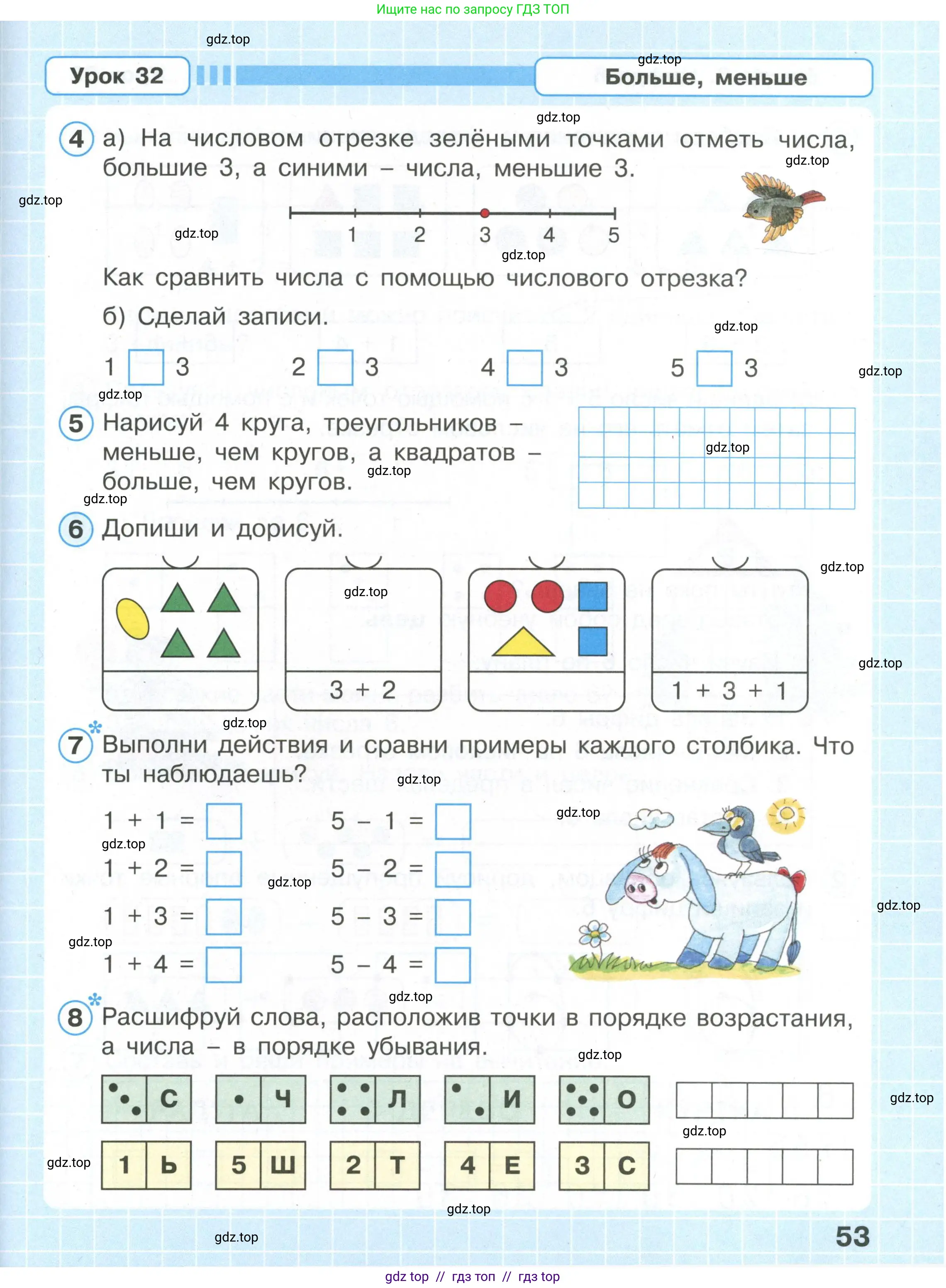 Условие 2020-2022