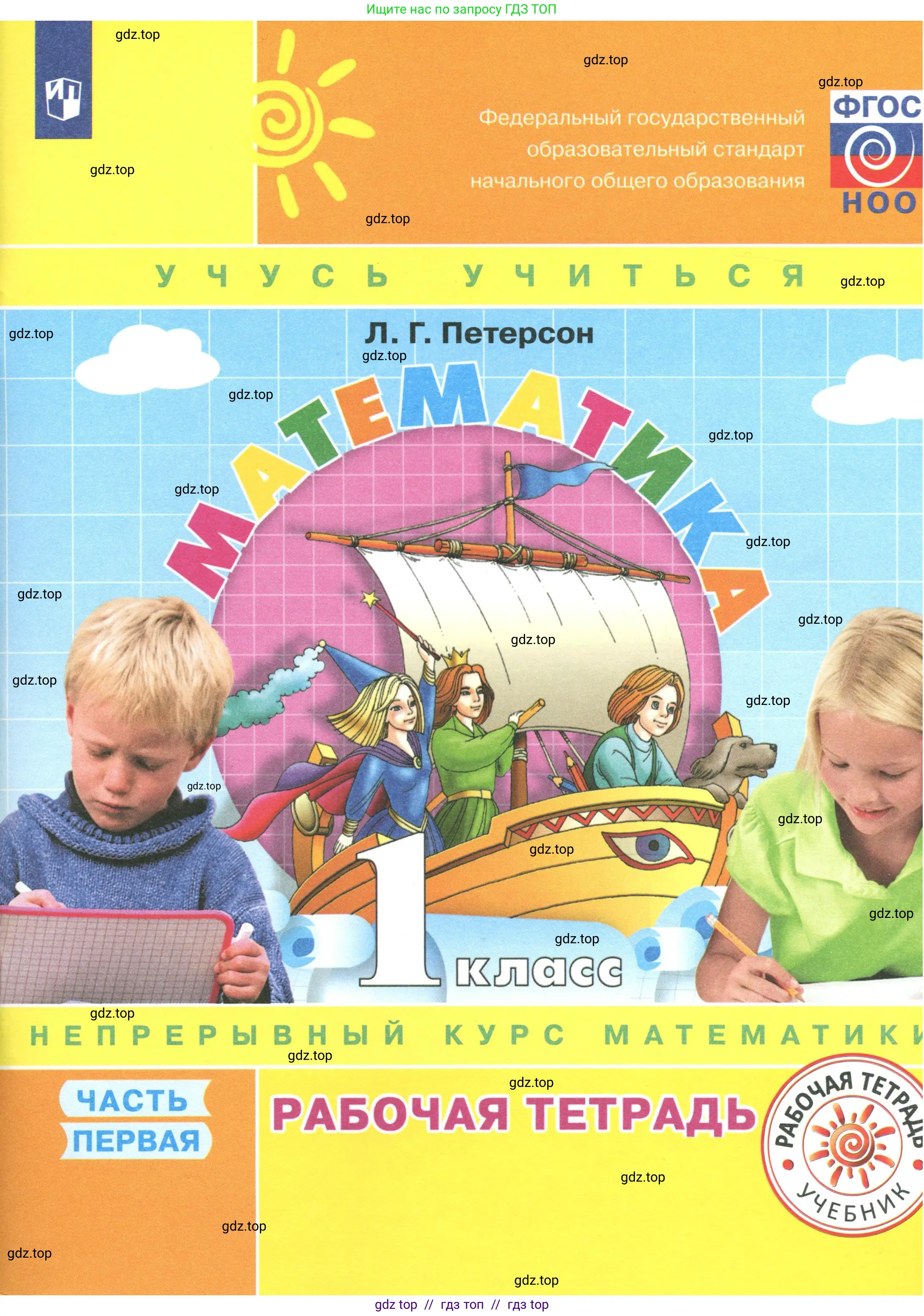 Условие 2020-2022