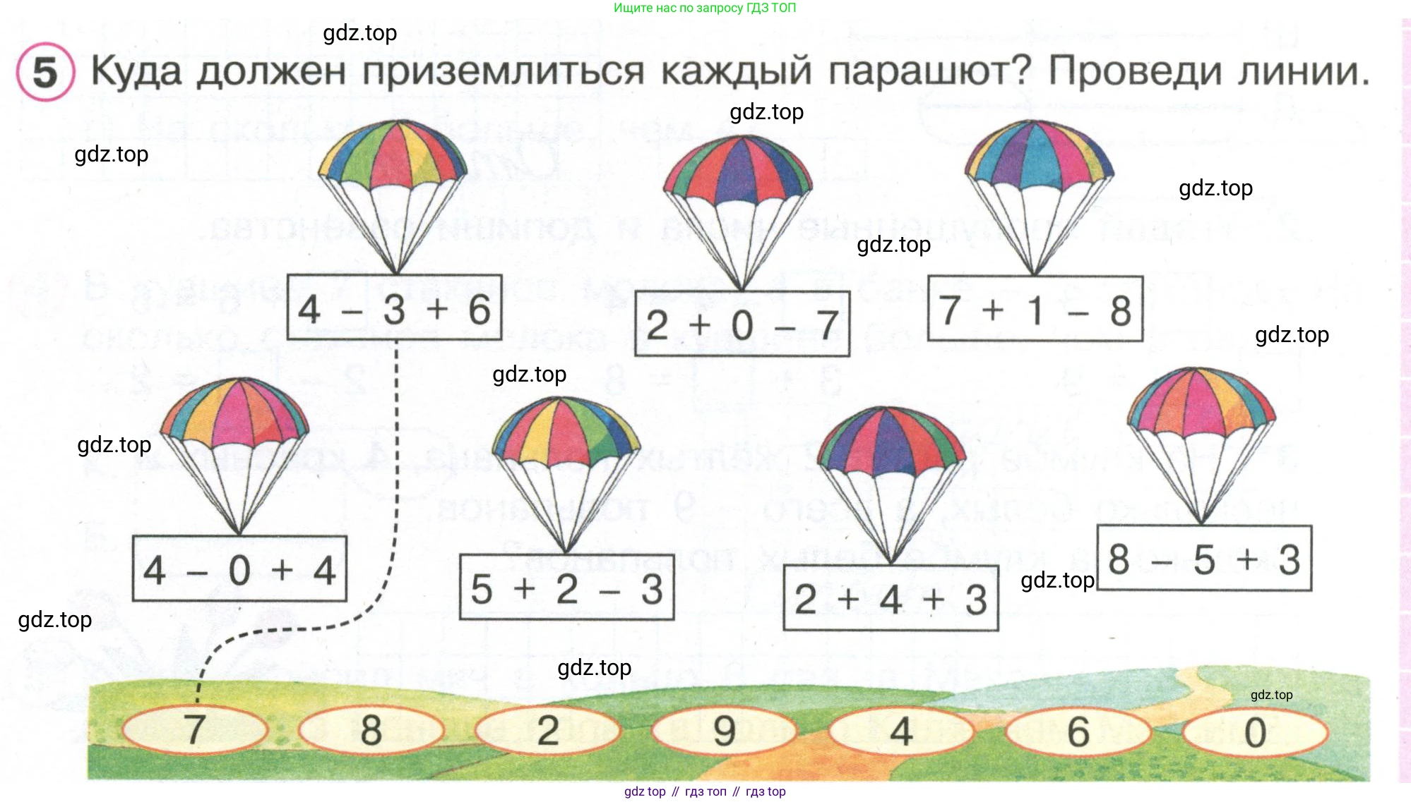 Математика, 1 класс рабочая тетрадь, автор: Петерсон Людмила Георгиевна, издательство Просвещение, Москва, 2020, жёлтого цвета, Часть 2, страница 56, номер 5, Условие 2020-2022