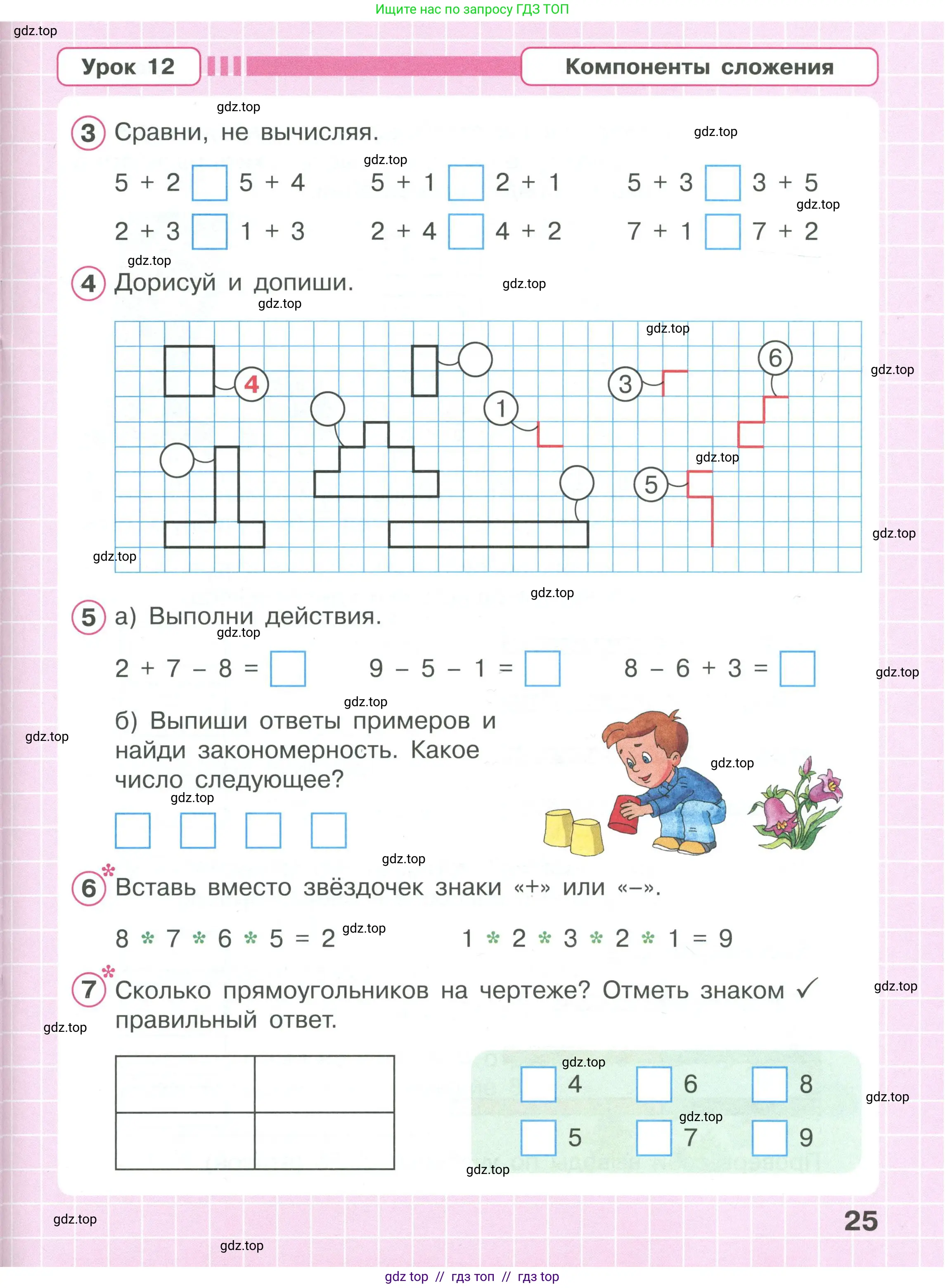 Условие 2020-2022