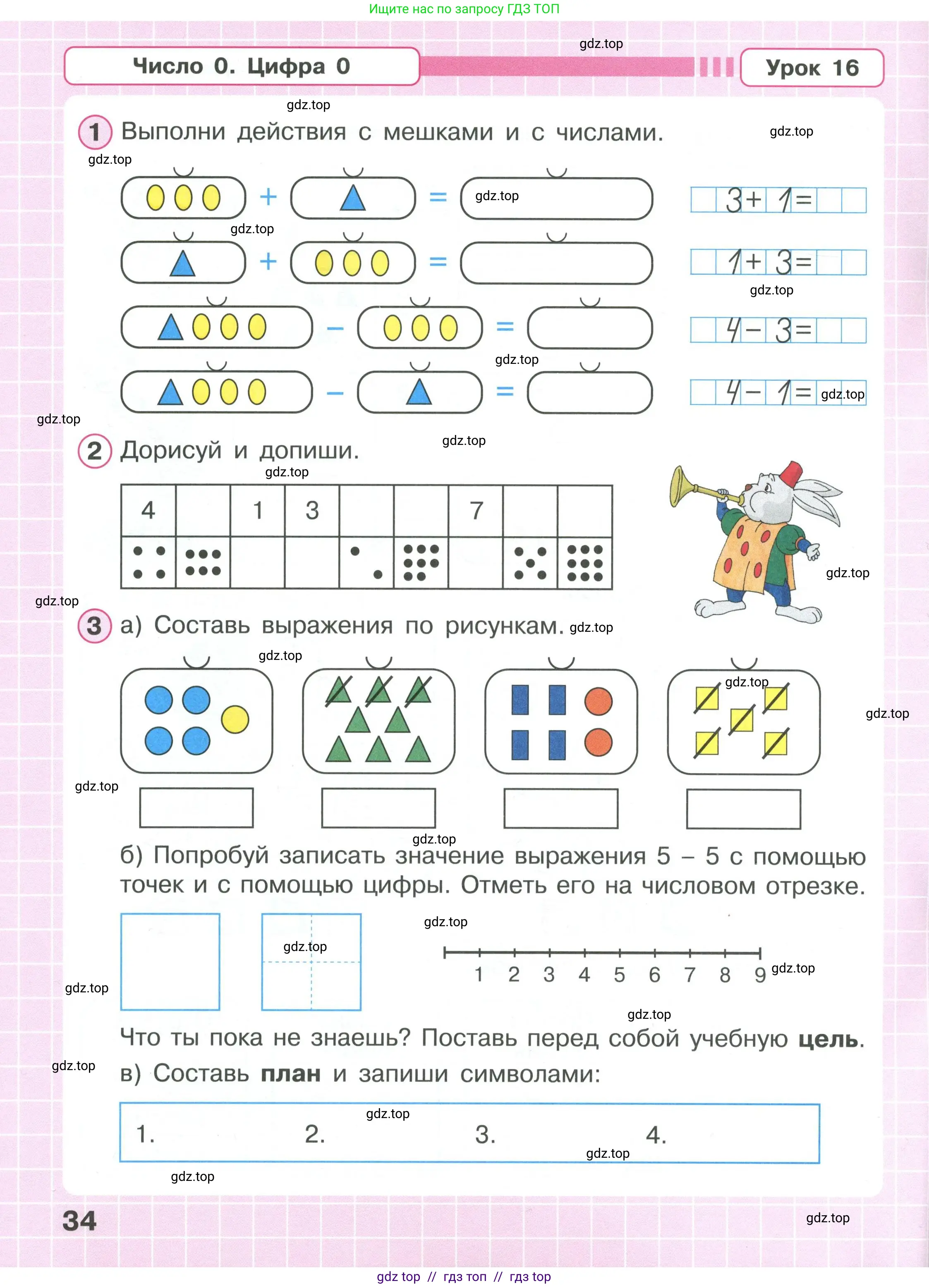 Условие 2020-2022