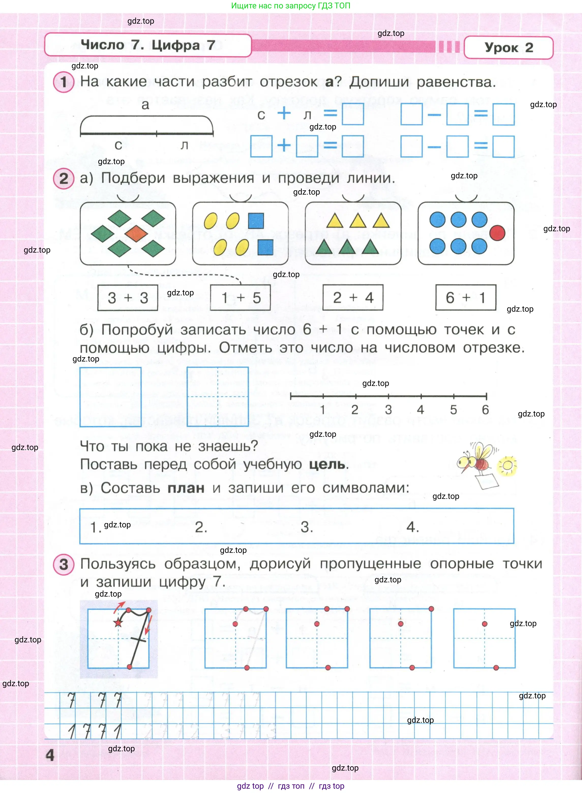 Условие 2020-2022