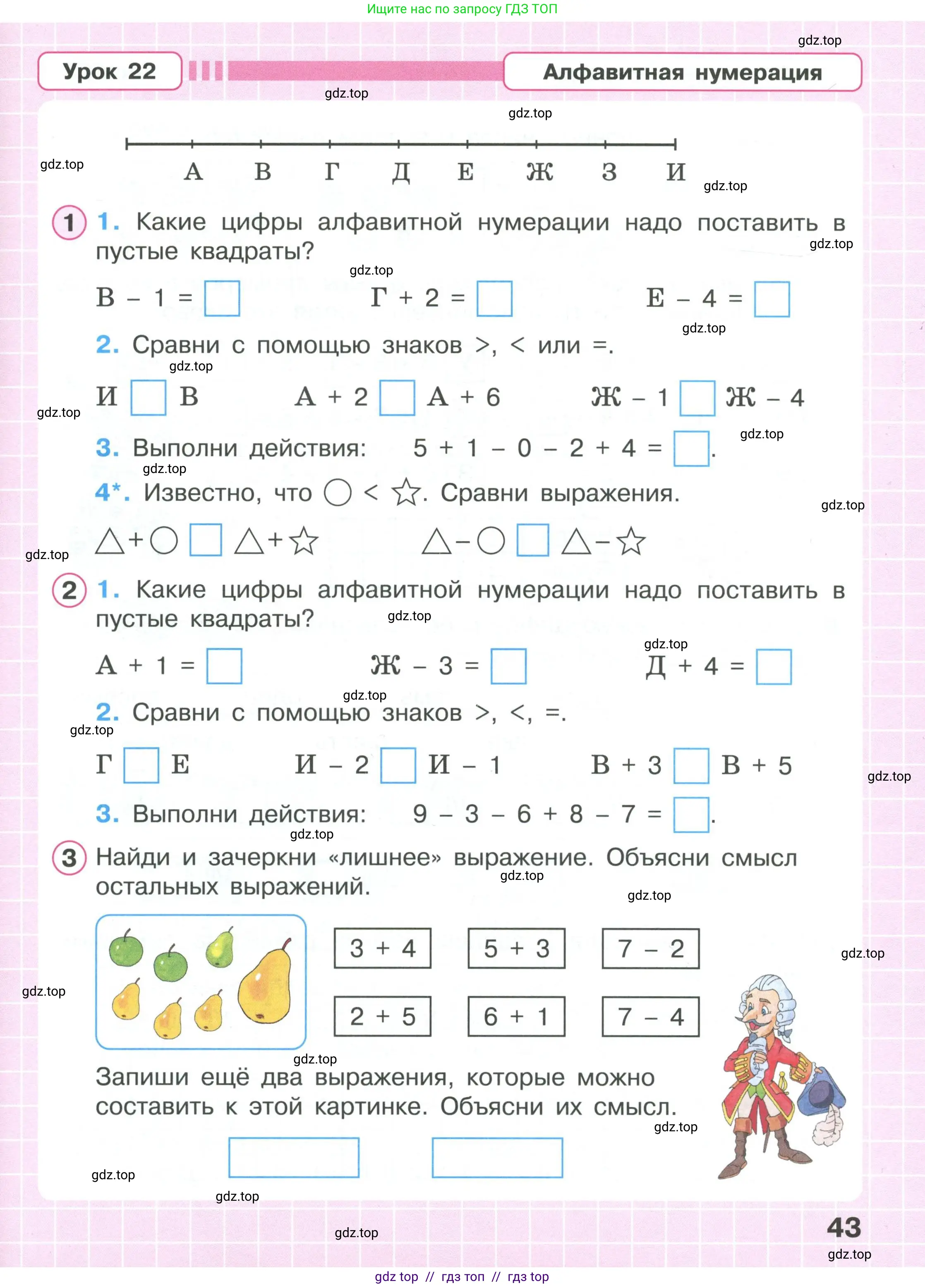 Условие 2020-2022