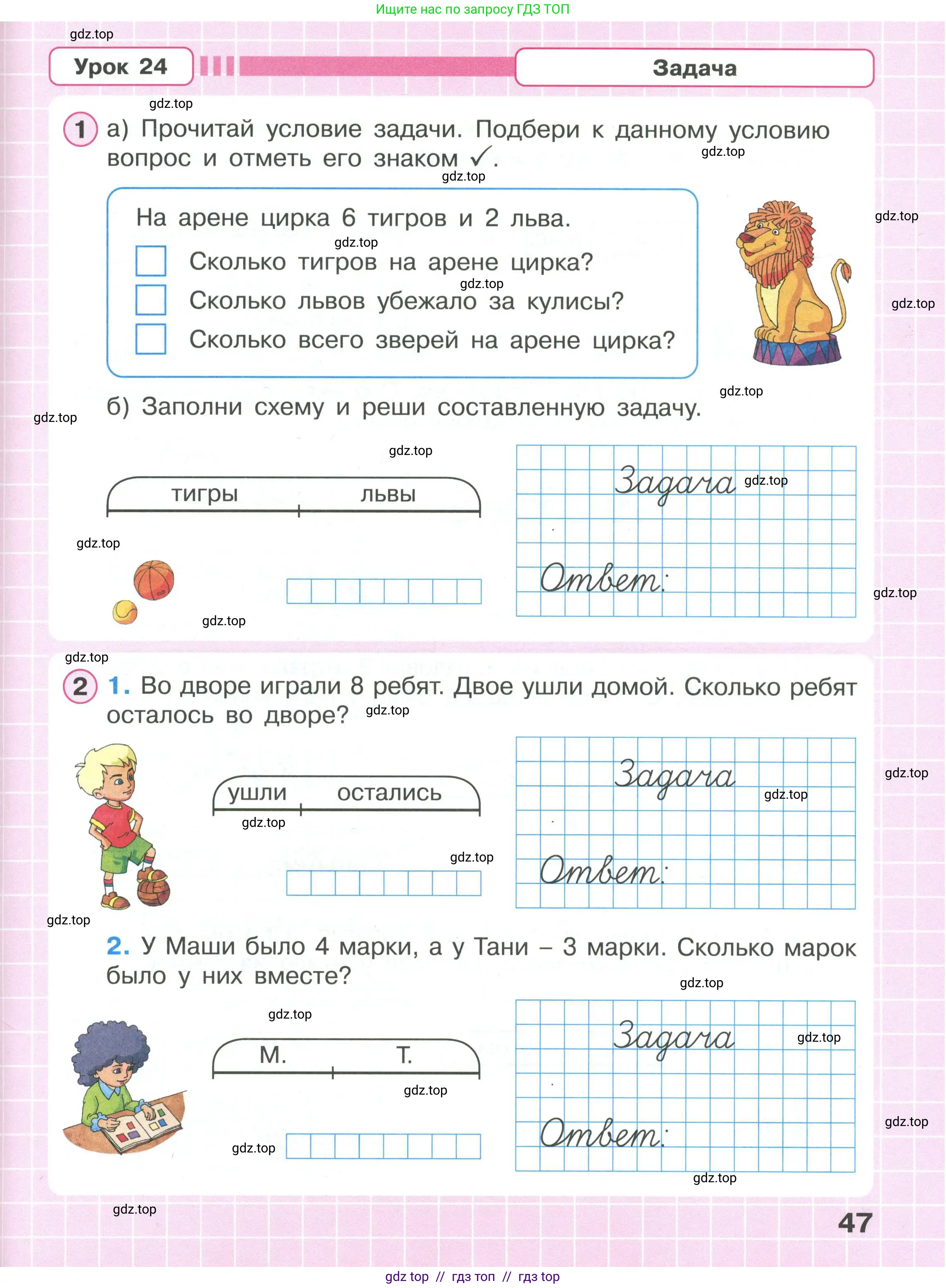 Условие 2020-2022