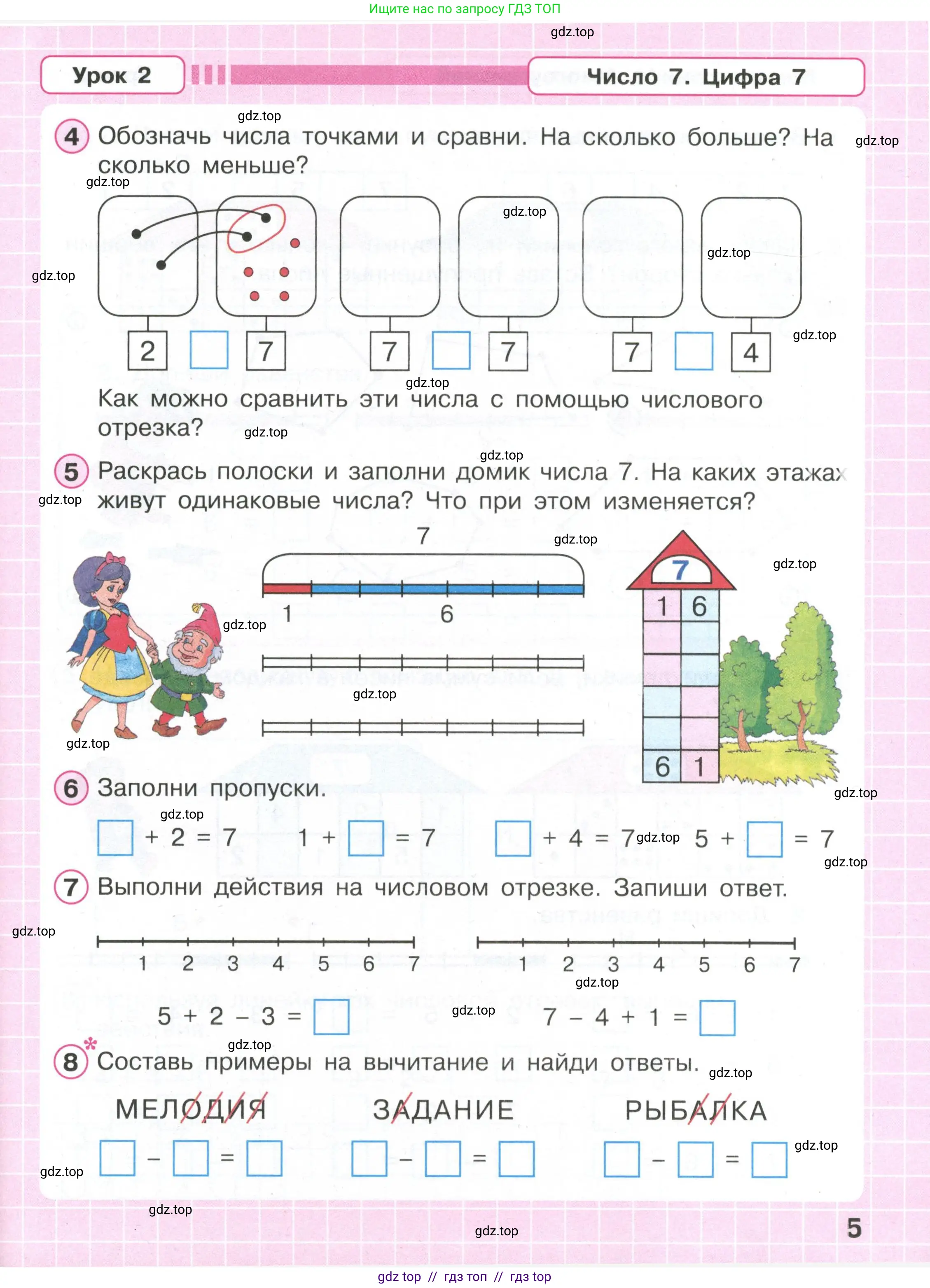 Условие 2020-2022