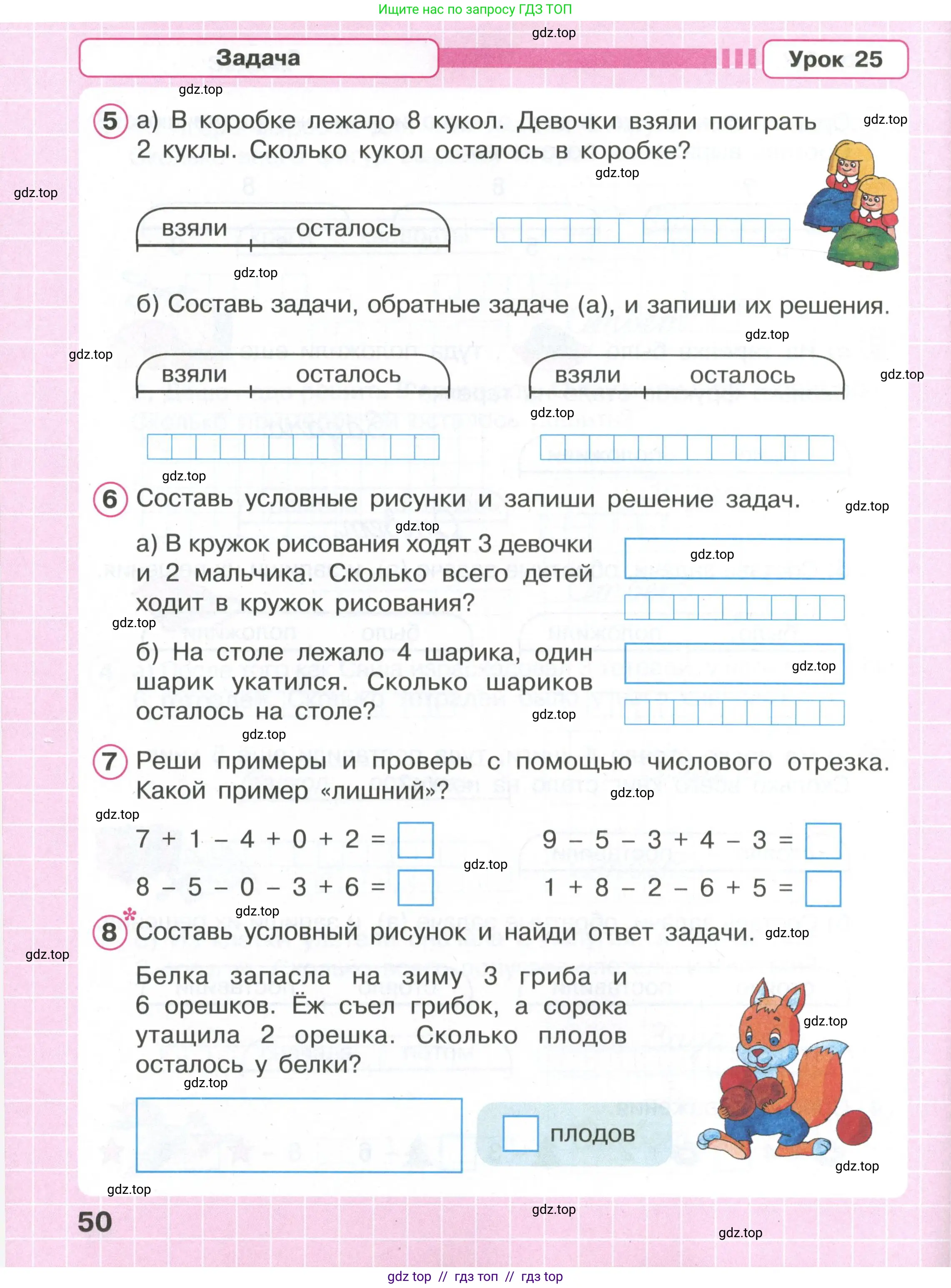 Условие 2020-2022
