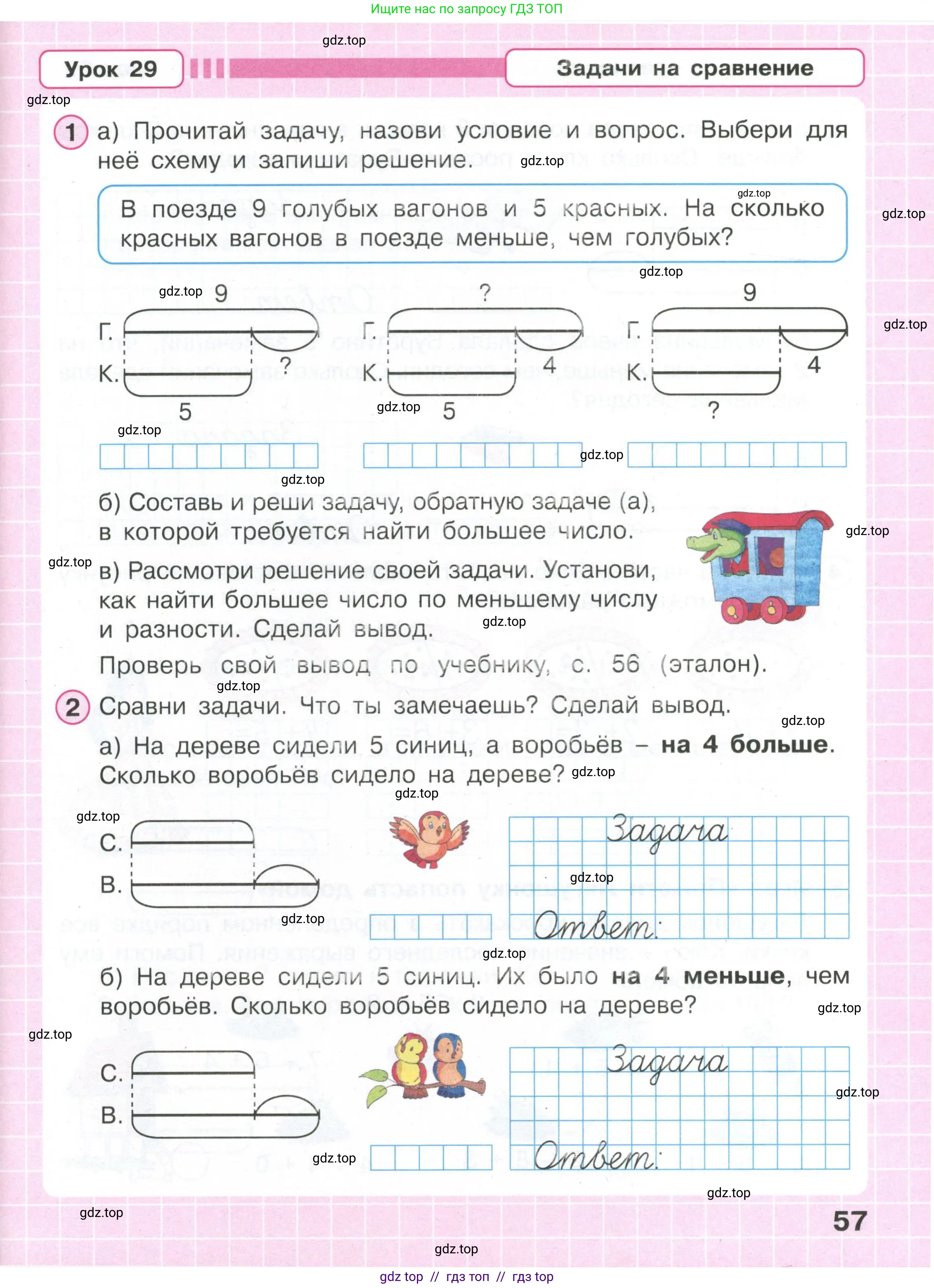 Условие 2020-2022
