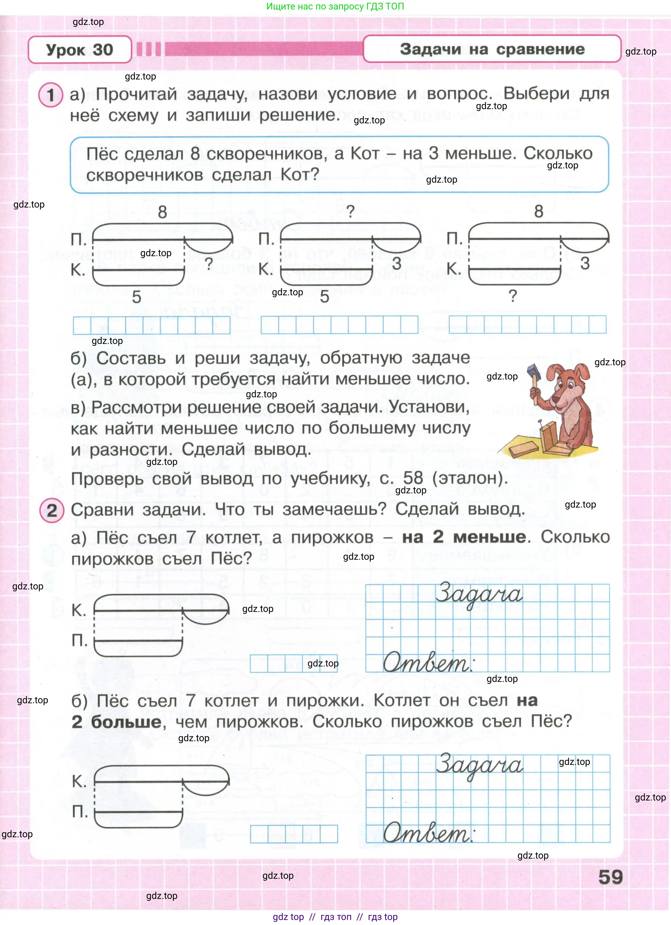 Условие 2020-2022