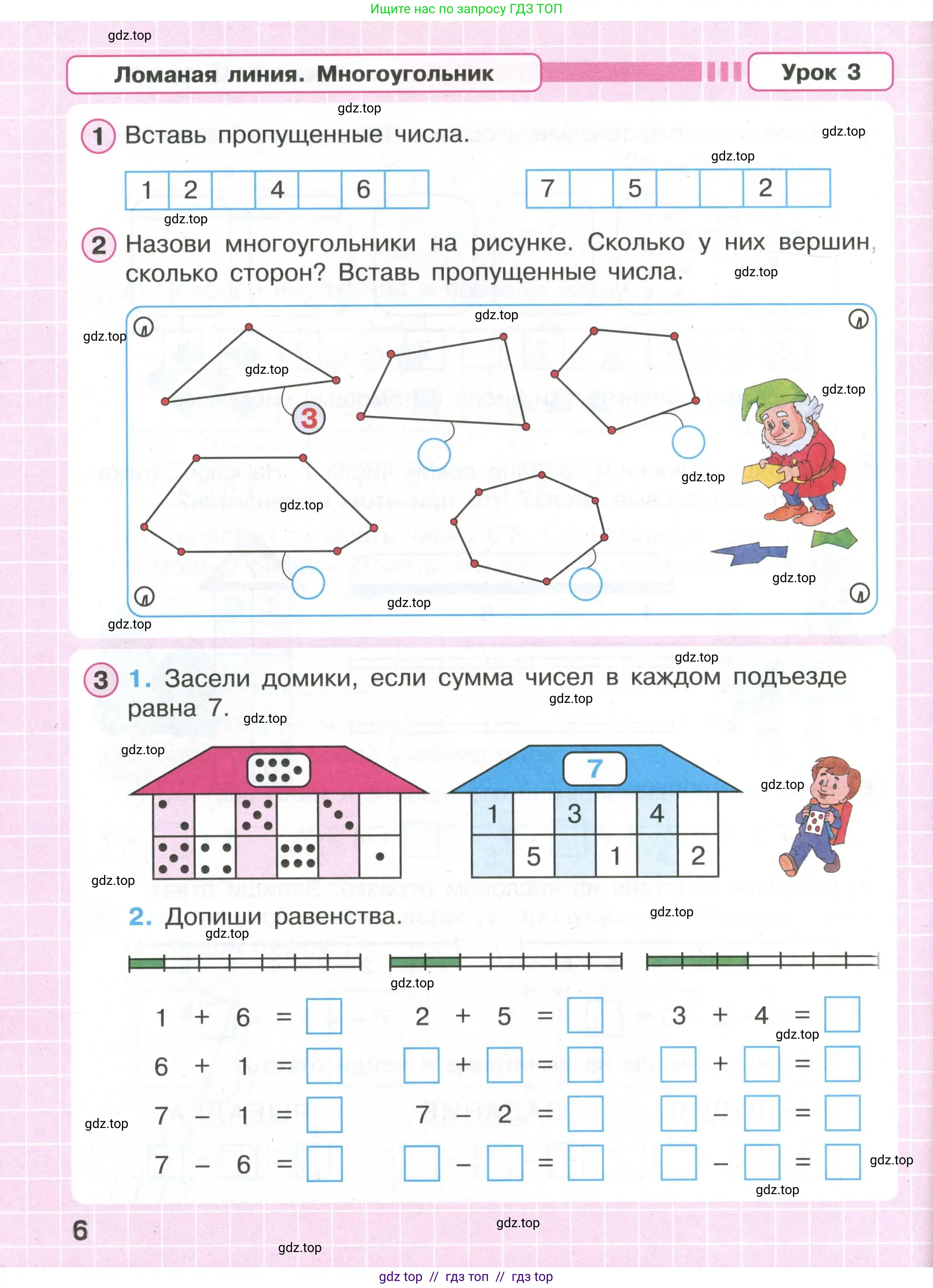 Условие 2020-2022