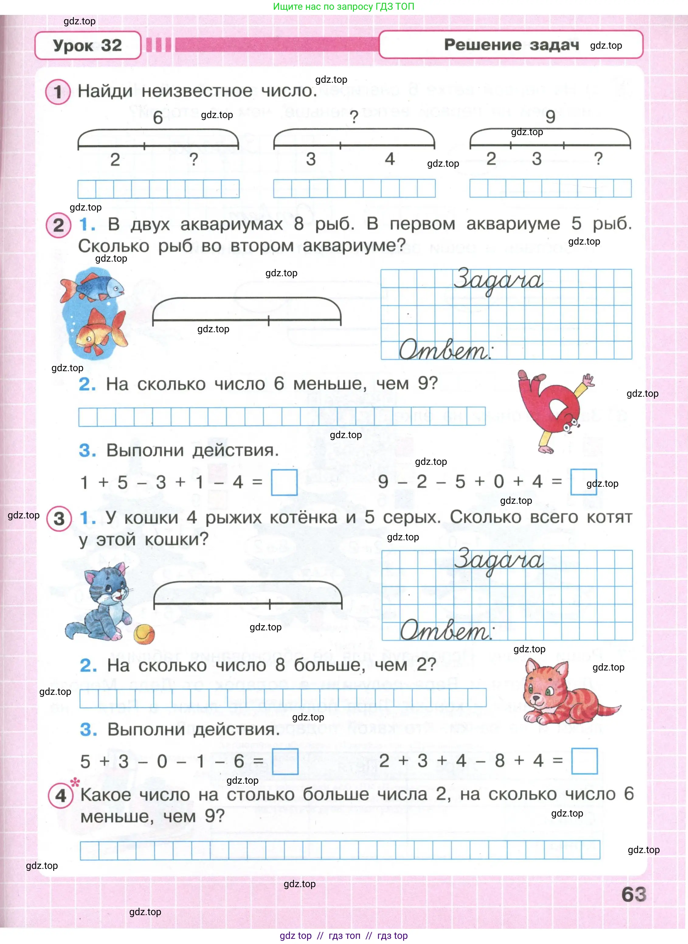Условие 2020-2022