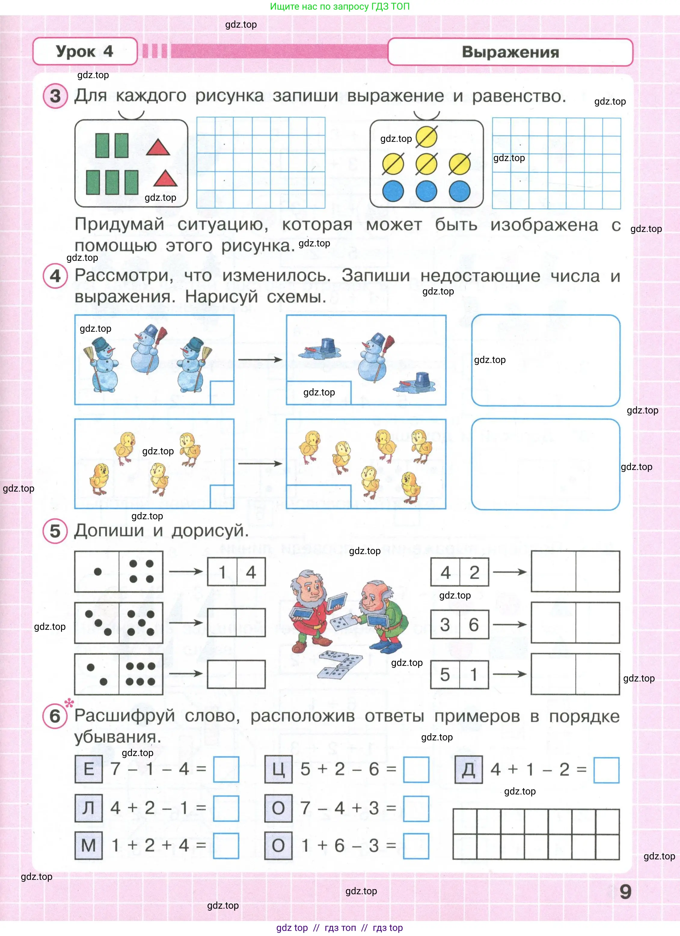 Условие 2020-2022