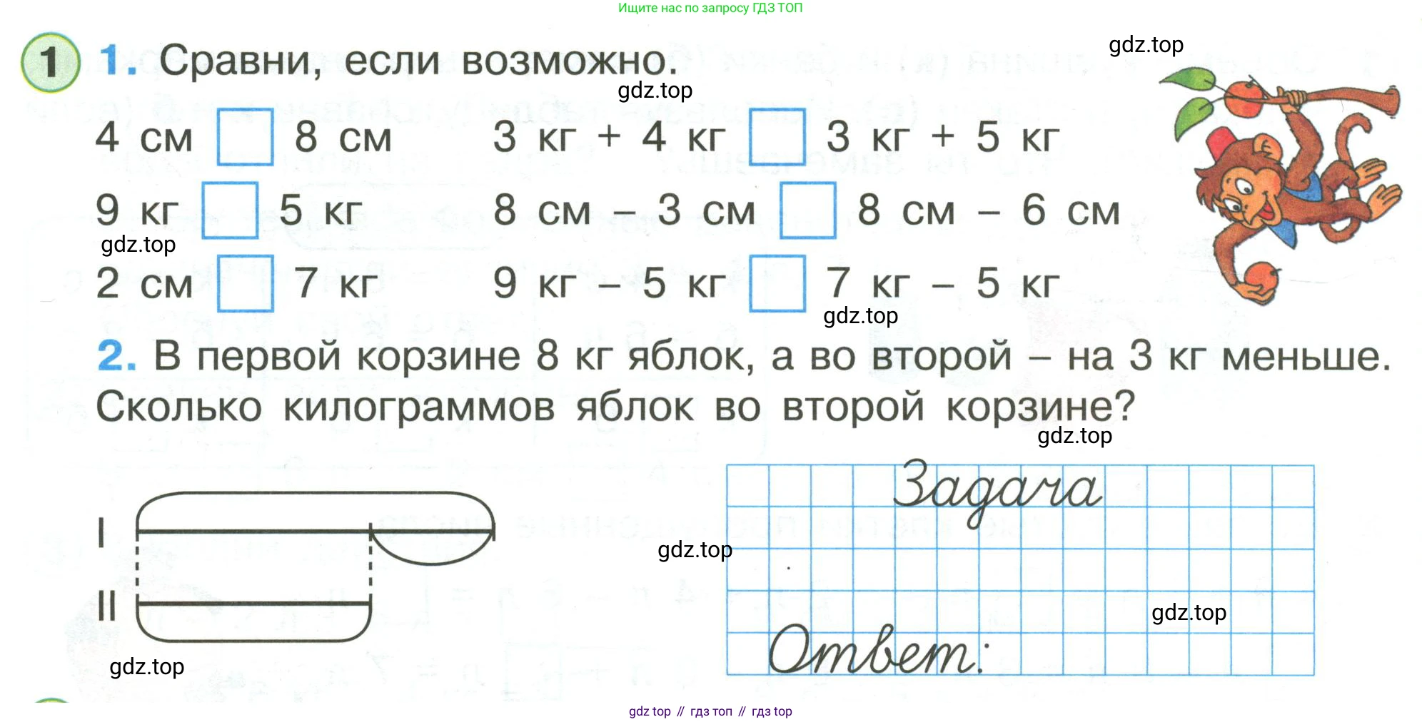 Математика, 1 класс рабочая тетрадь, автор: Петерсон Людмила Георгиевна, издательство Просвещение, Москва, 2020, жёлтого цвета, Часть 3, страница 7, номер 1, Условие 2020-2022