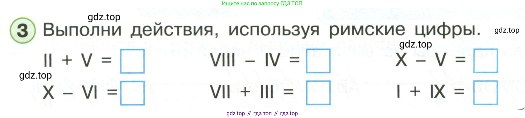 Математика, 1 класс рабочая тетрадь, автор: Петерсон Людмила Георгиевна, издательство Просвещение, Москва, 2020, жёлтого цвета, Часть 3, страница 28, номер 3, Условие 2020-2022