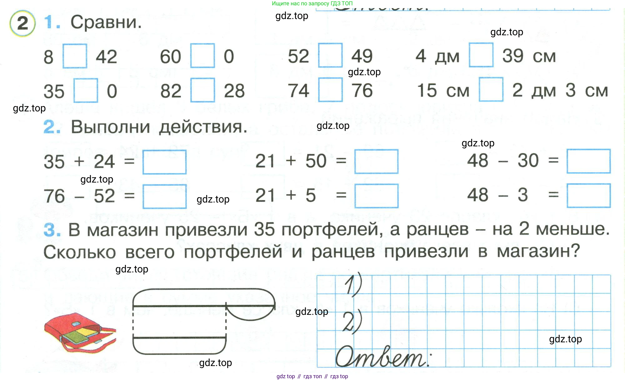 Математика, 1 класс рабочая тетрадь, автор: Петерсон Людмила Георгиевна, издательство Просвещение, Москва, 2020, жёлтого цвета, Часть 3, страница 44, номер 2, Условие 2020-2022