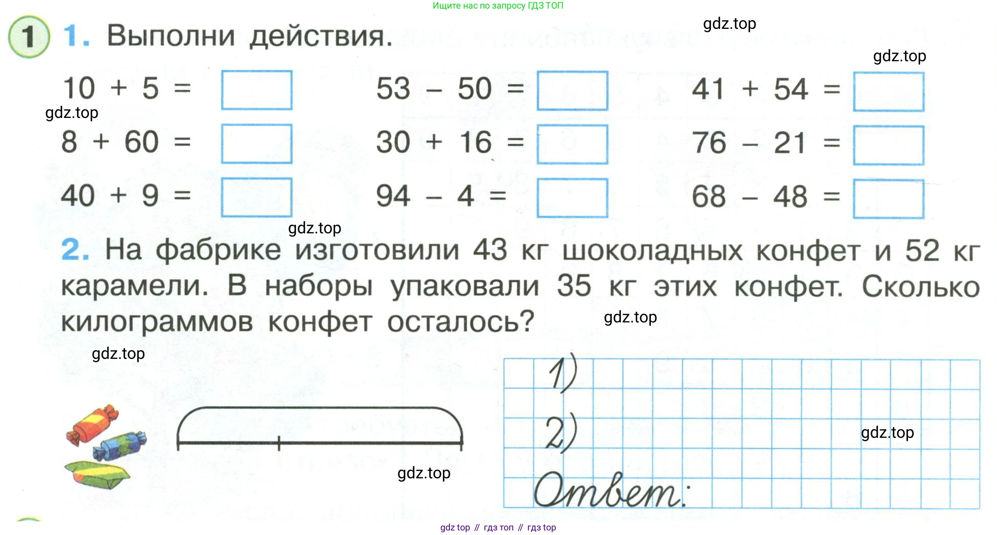 Математика, 1 класс рабочая тетрадь, автор: Петерсон Людмила Георгиевна, издательство Просвещение, Москва, 2020, жёлтого цвета, Часть 3, страница 45, номер 1, Условие 2020-2022