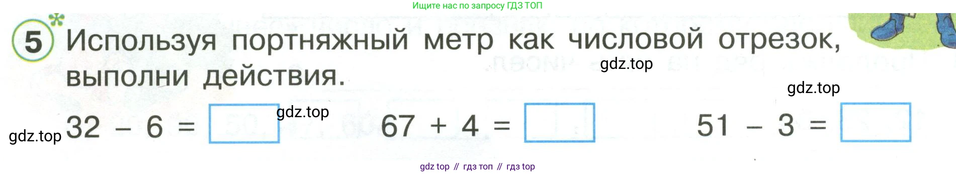 Математика, 1 класс рабочая тетрадь, автор: Петерсон Людмила Георгиевна, издательство Просвещение, Москва, 2020, жёлтого цвета, Часть 3, страница 46, номер 5, Условие 2020-2022