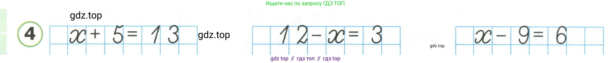 Математика, 1 класс рабочая тетрадь, автор: Петерсон Людмила Георгиевна, издательство Просвещение, Москва, 2020, жёлтого цвета, Часть 3, страница 49, номер 4, Условие 2020-2022