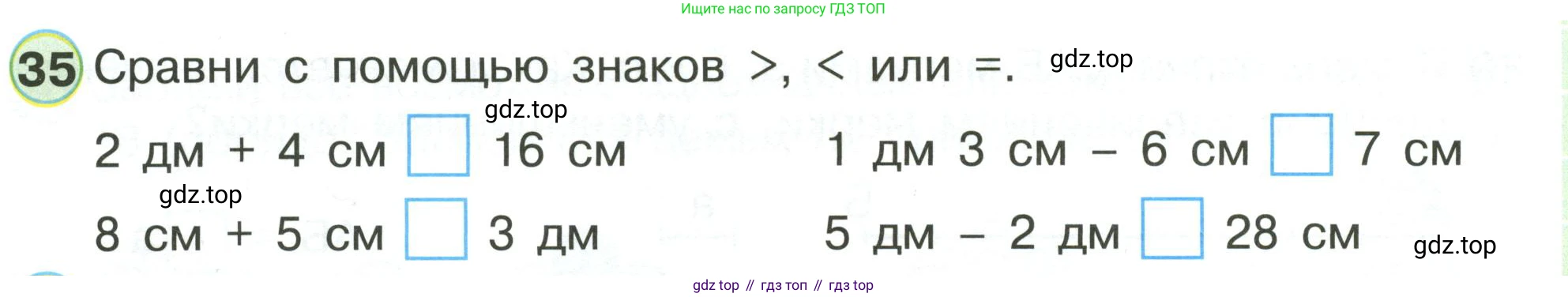 Математика, 1 класс рабочая тетрадь, автор: Петерсон Людмила Георгиевна, издательство Просвещение, Москва, 2020, жёлтого цвета, Часть 3, страница 62, номер 35, Условие 2020-2022
