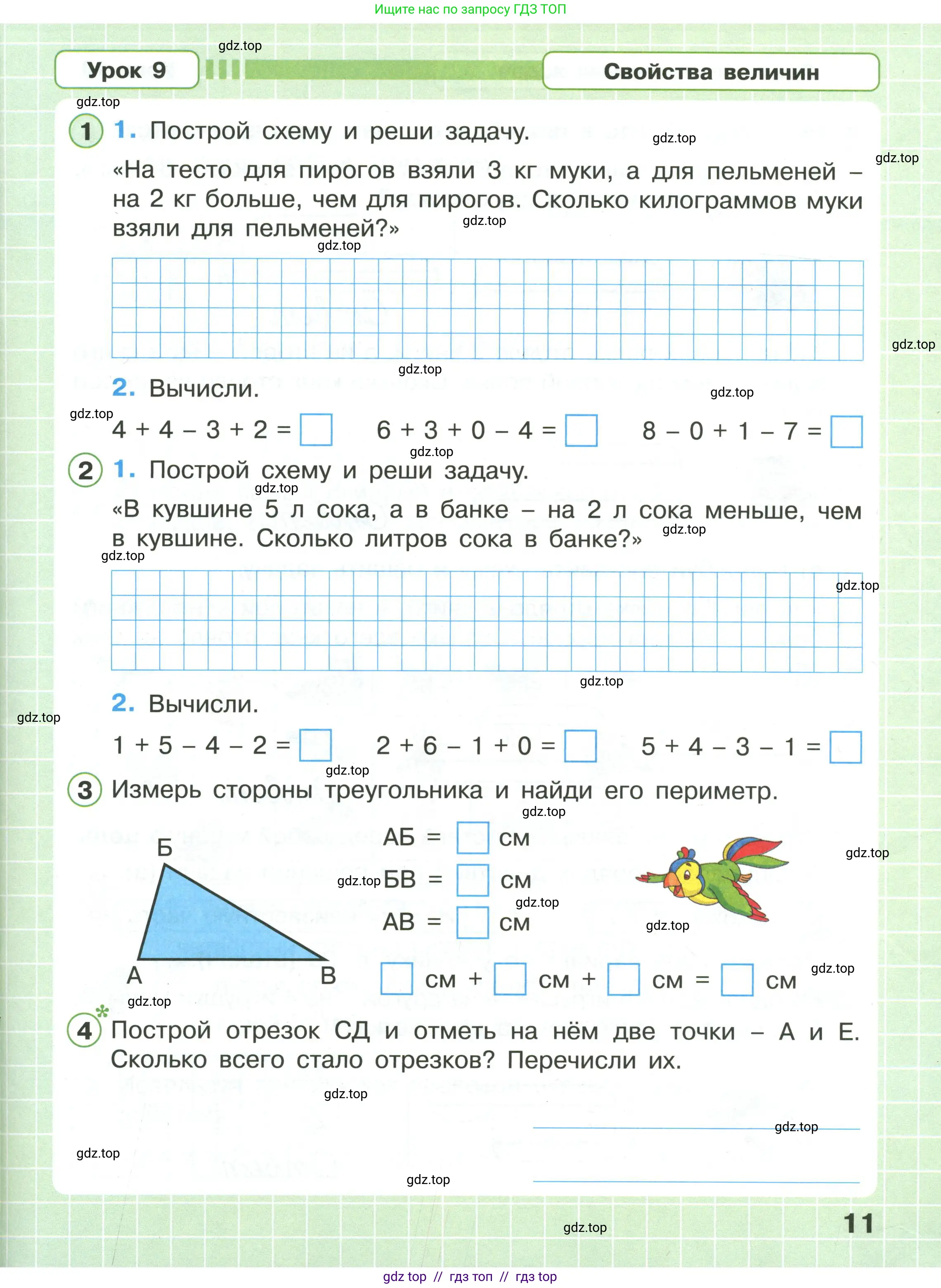 Условие 2020-2022
