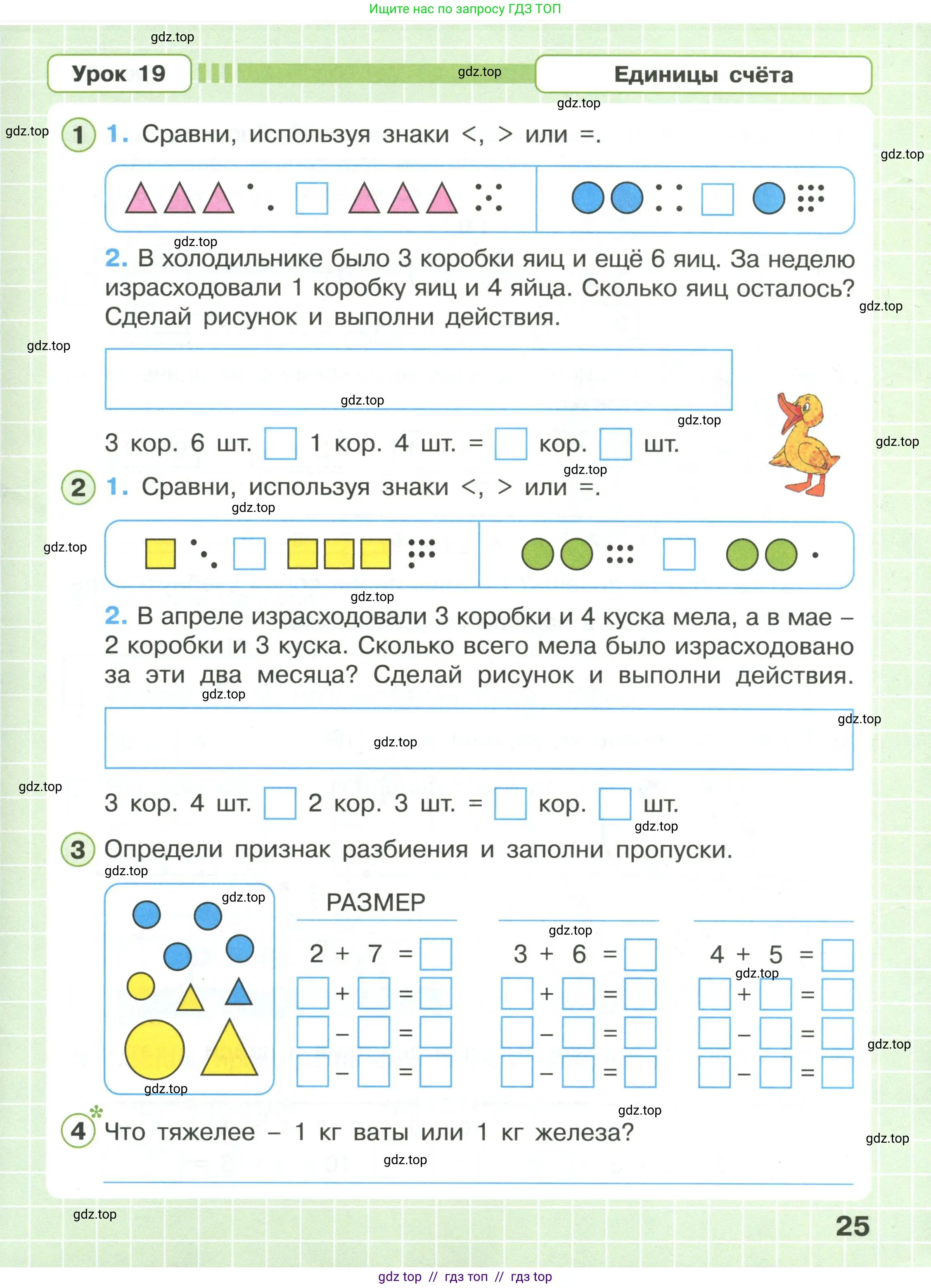 Условие 2020-2022