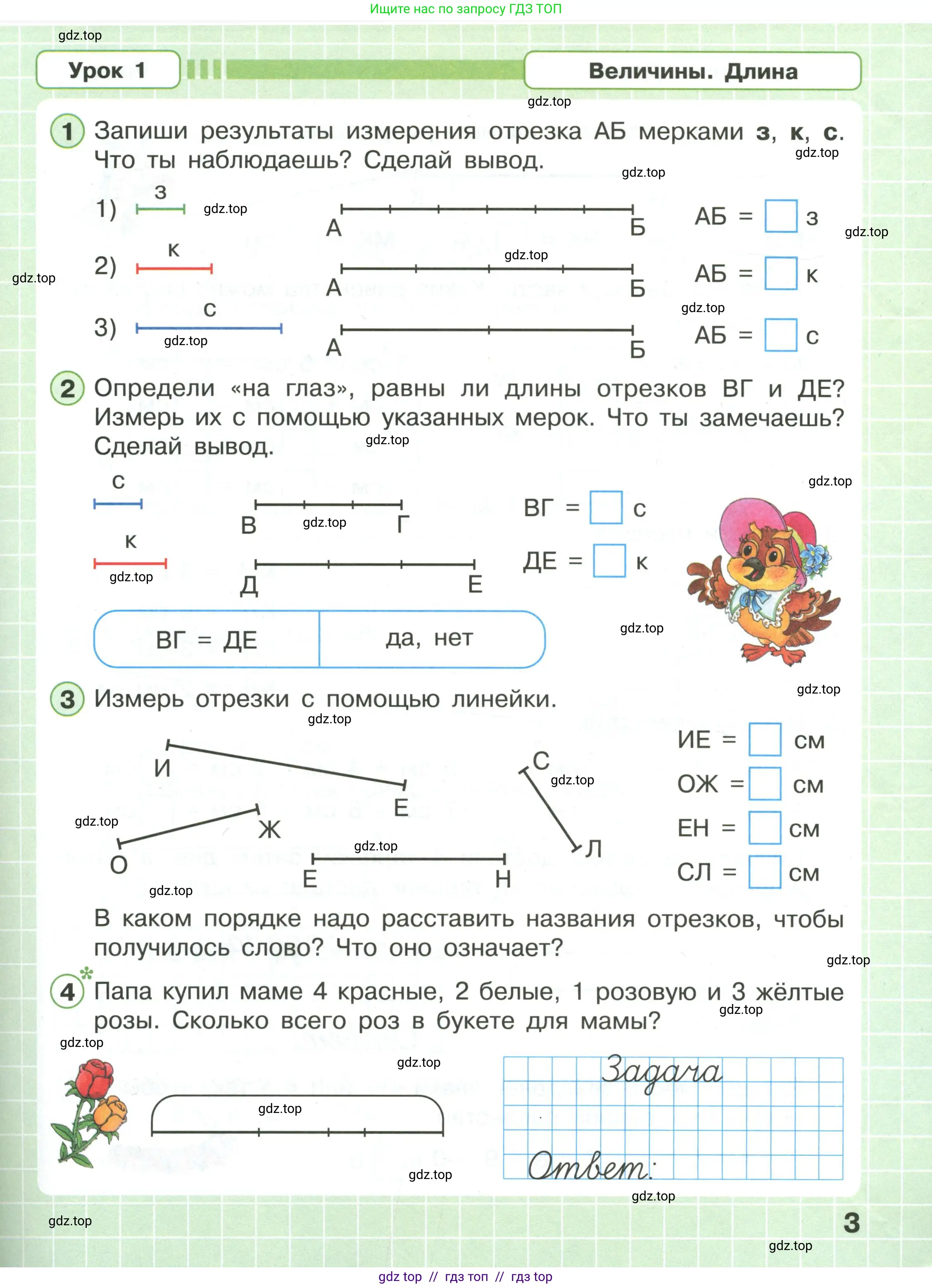 Условие 2020-2022