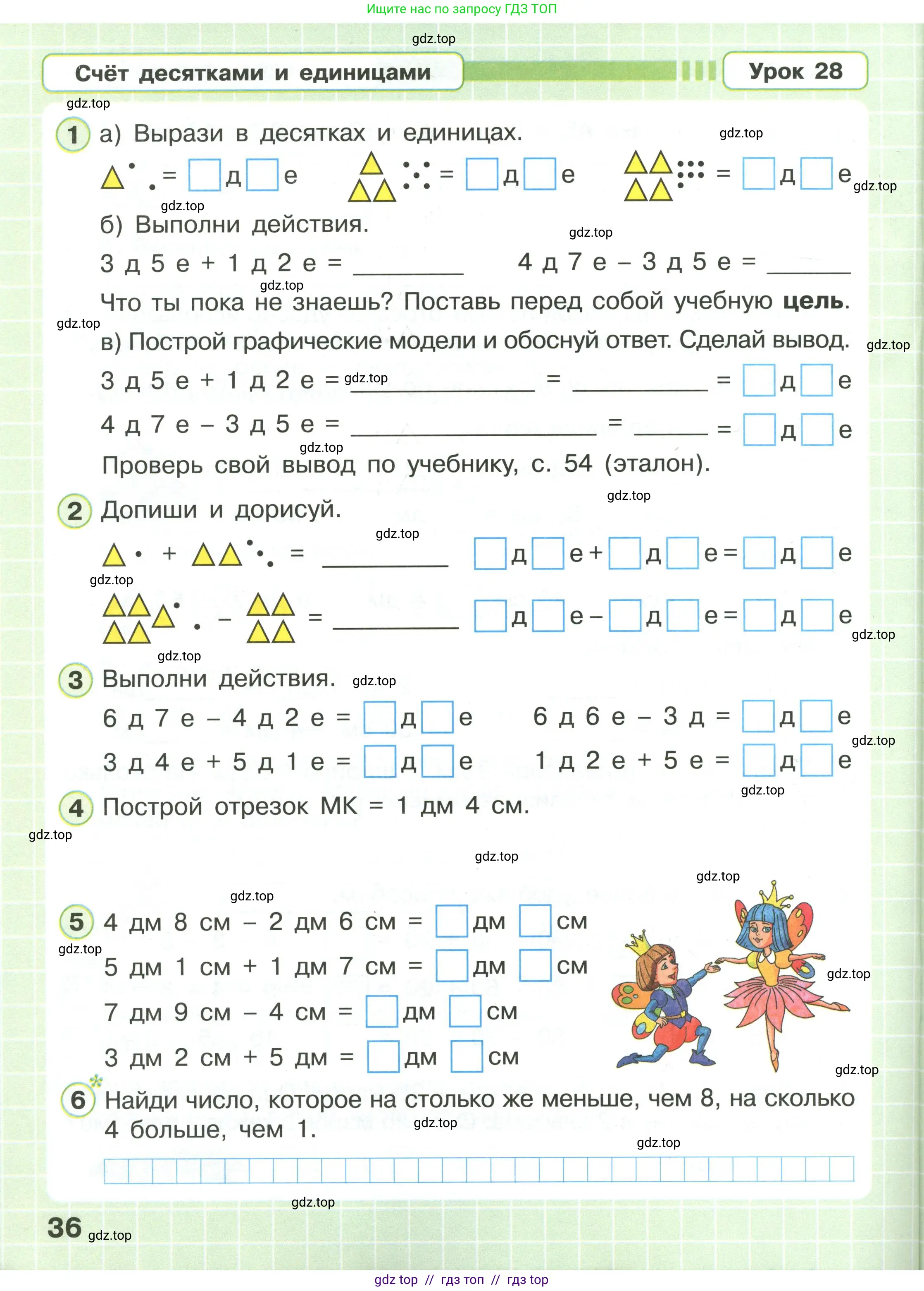 Условие 2020-2022
