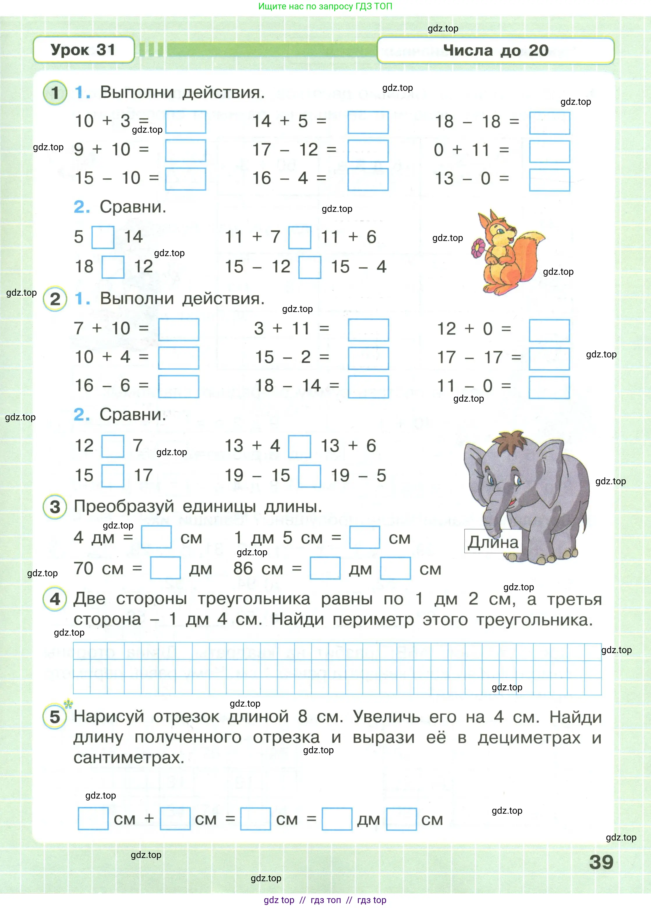 Условие 2020-2022