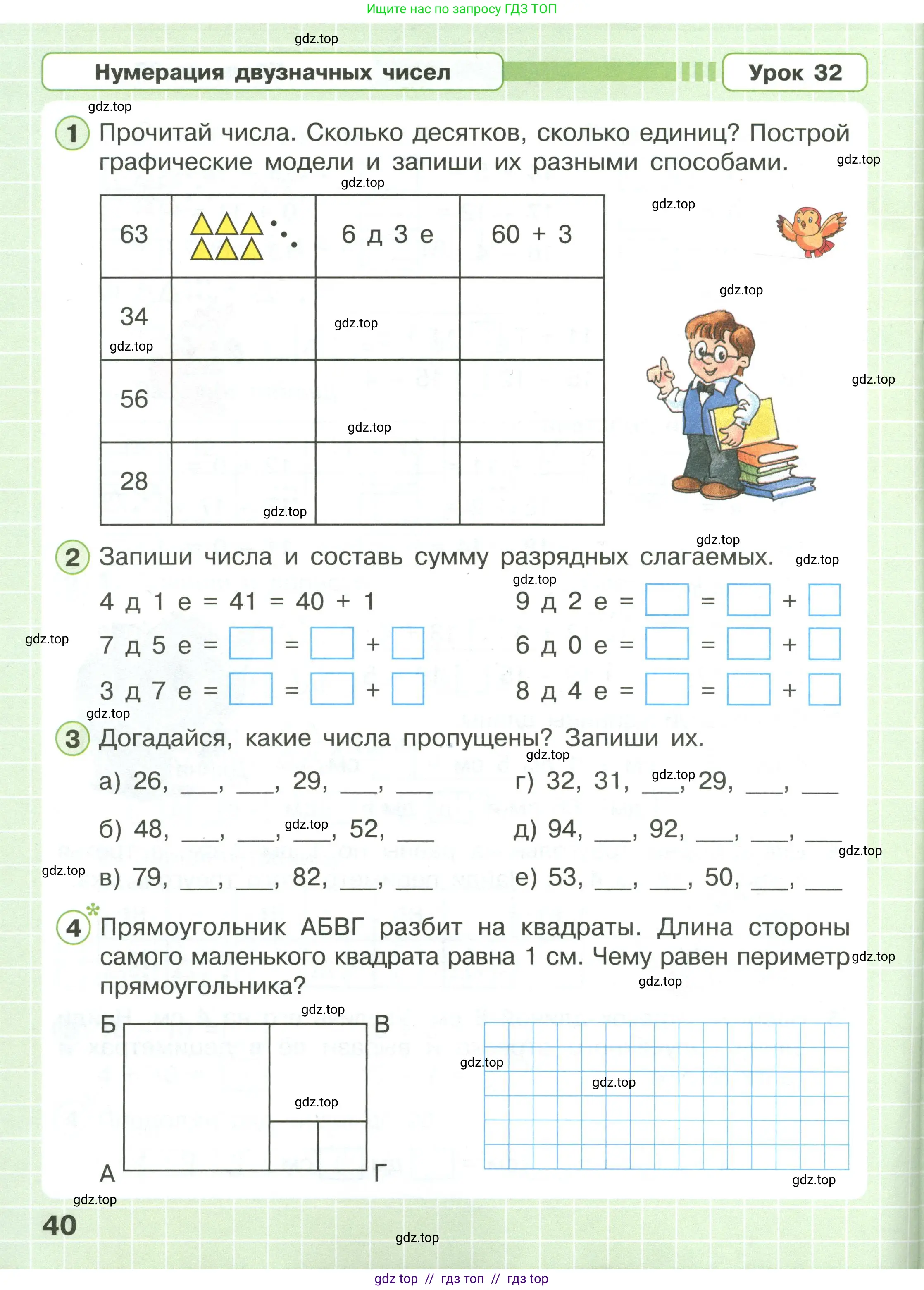 Условие 2020-2022