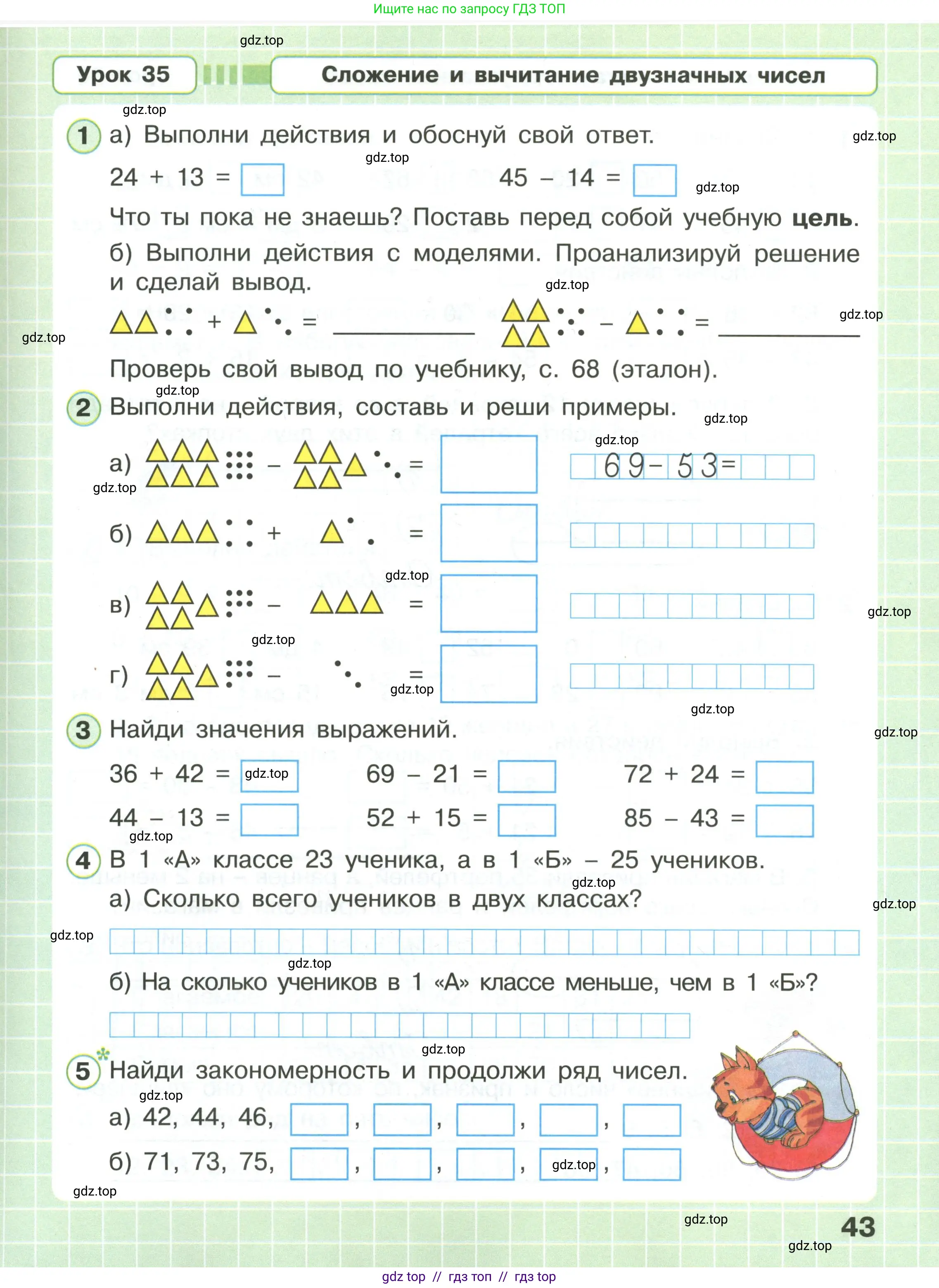 Условие 2020-2022