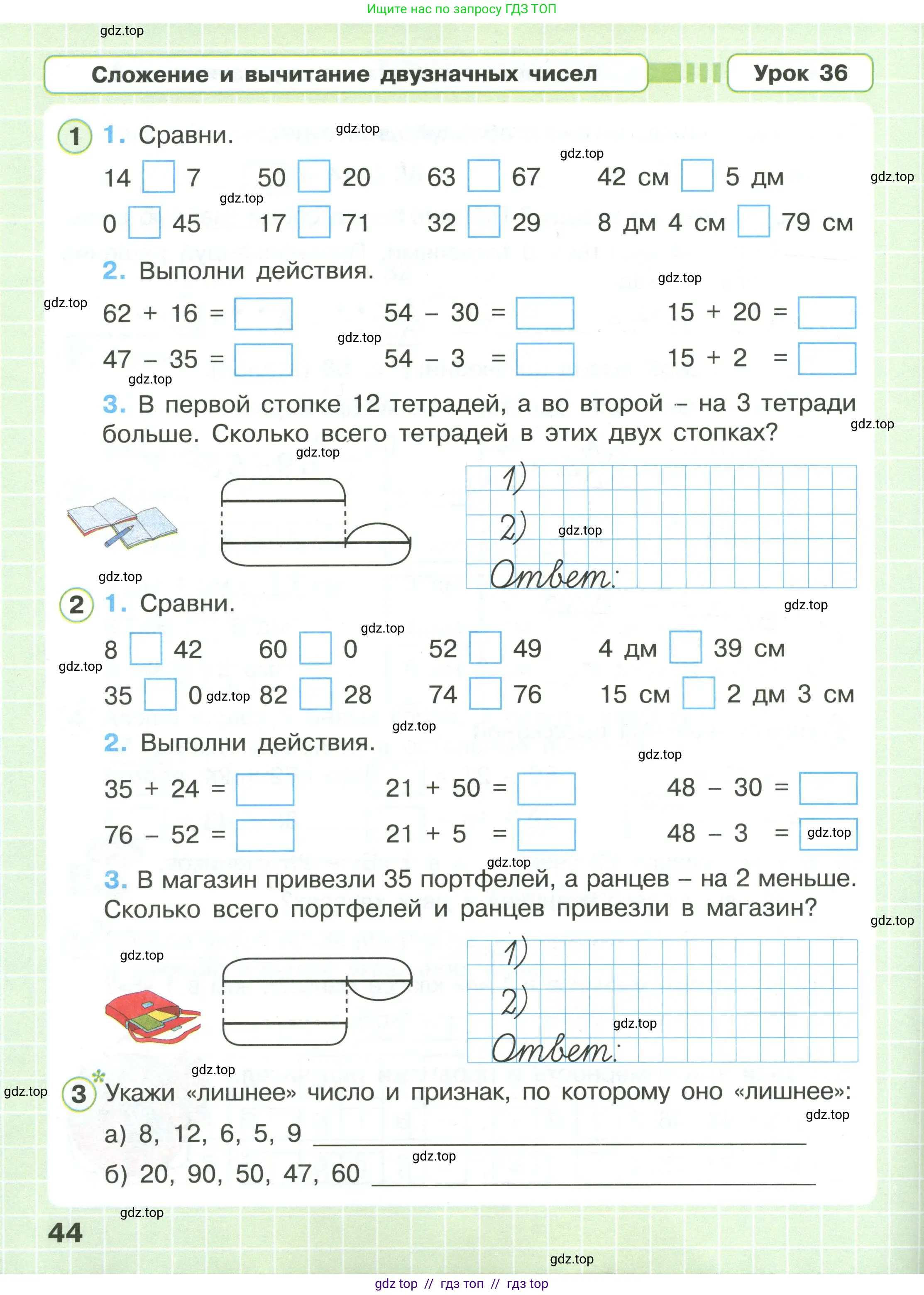 Условие 2020-2022