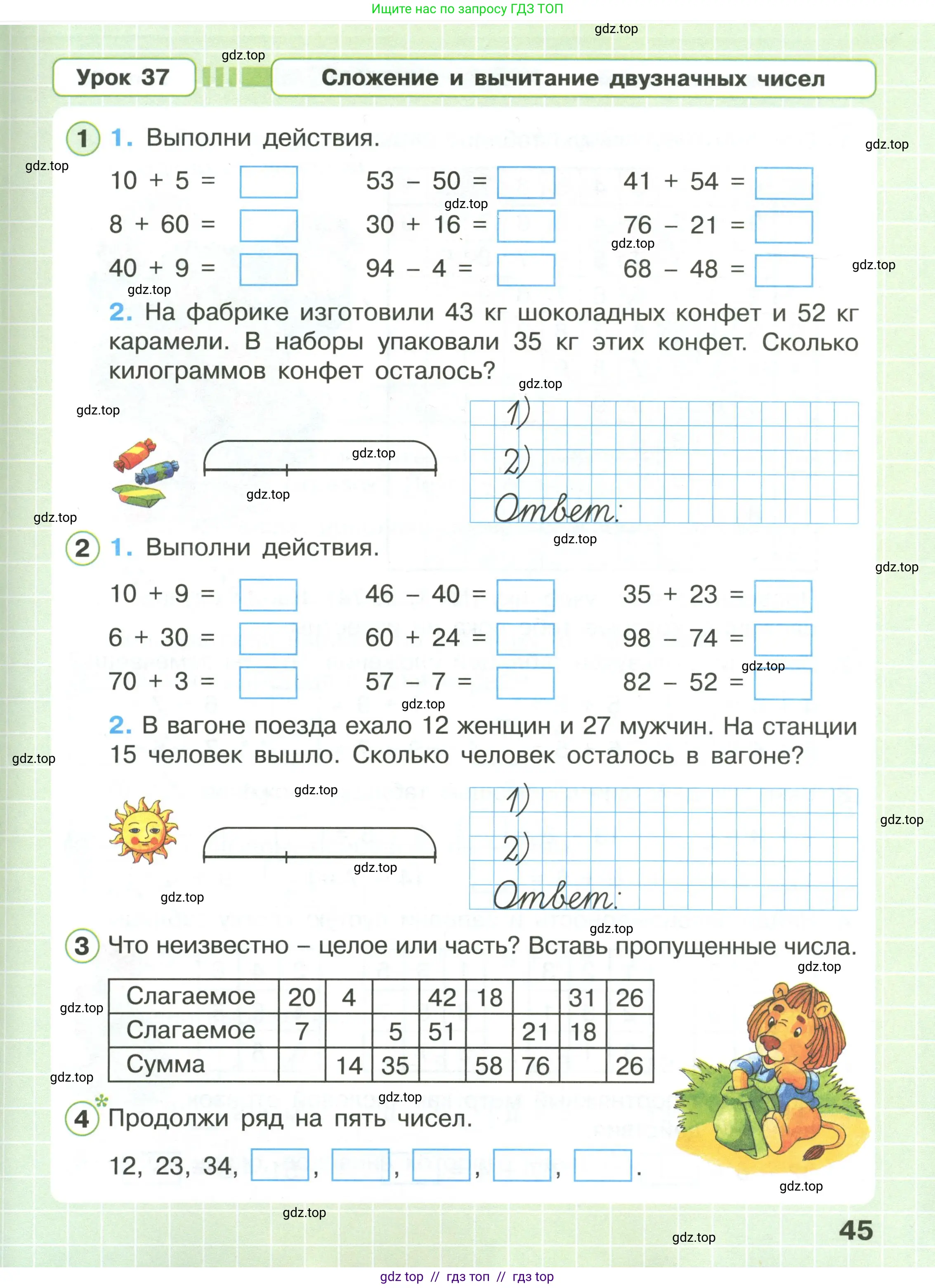 Условие 2020-2022