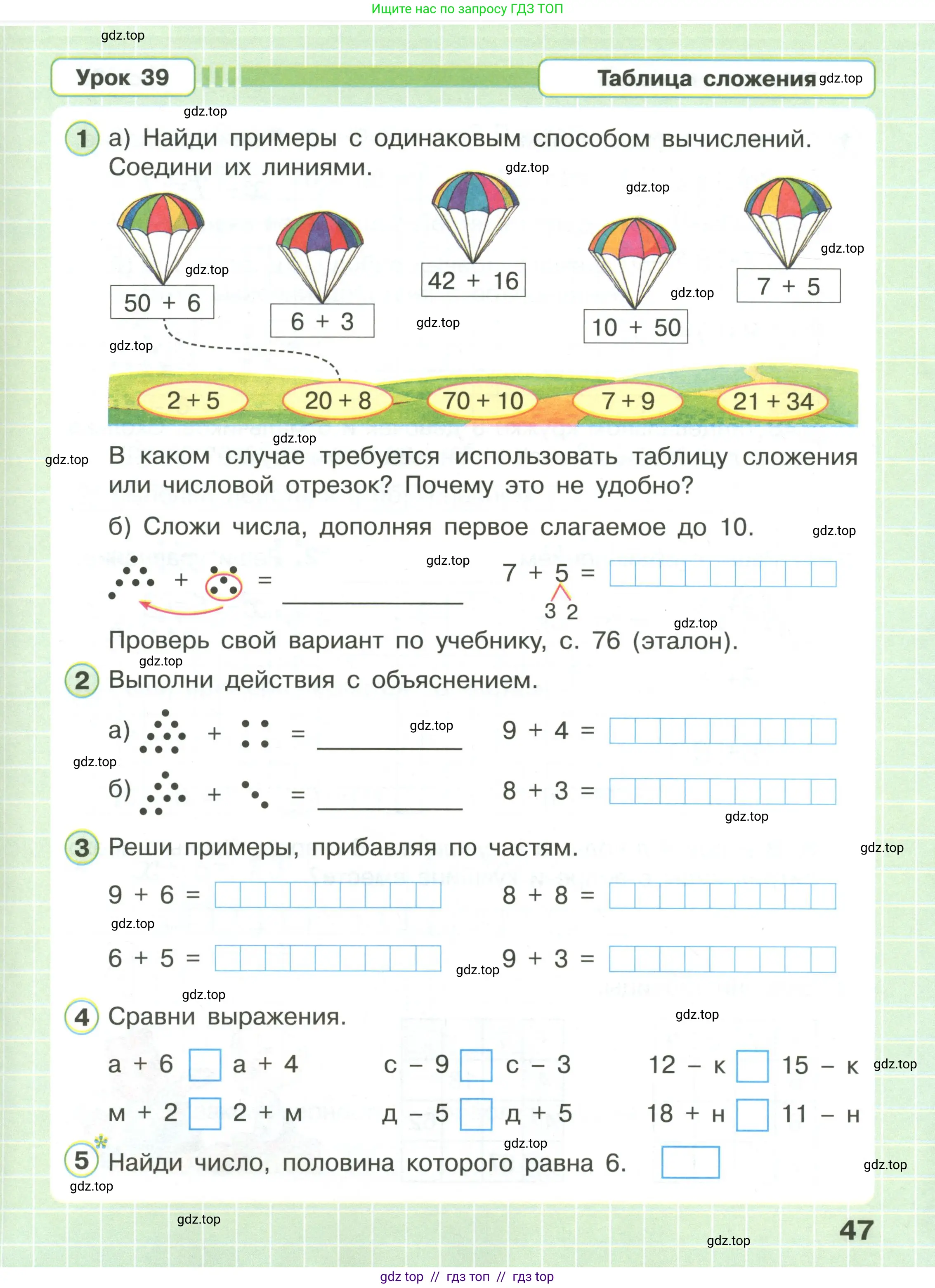 Условие 2020-2022