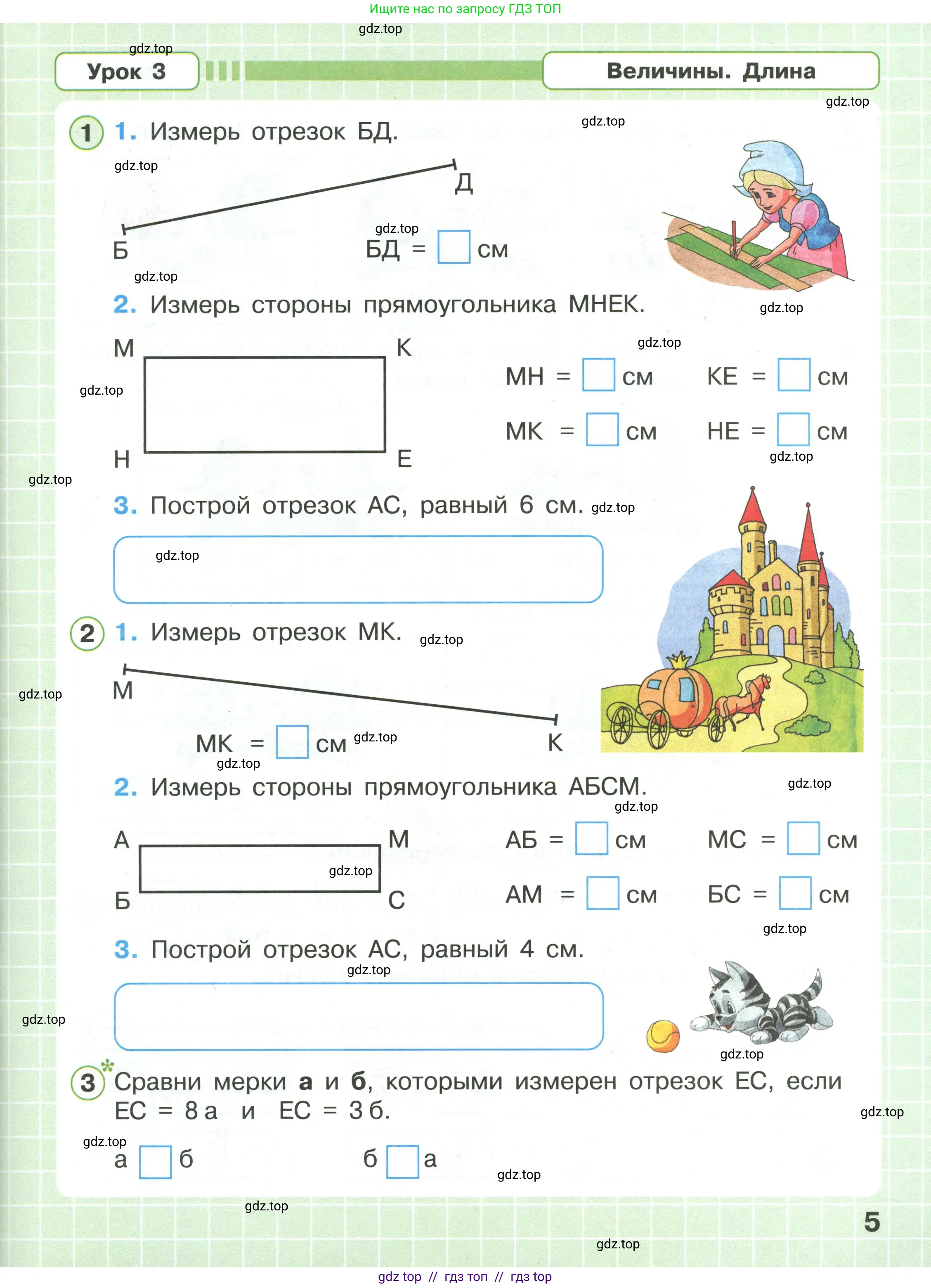 Условие 2020-2022