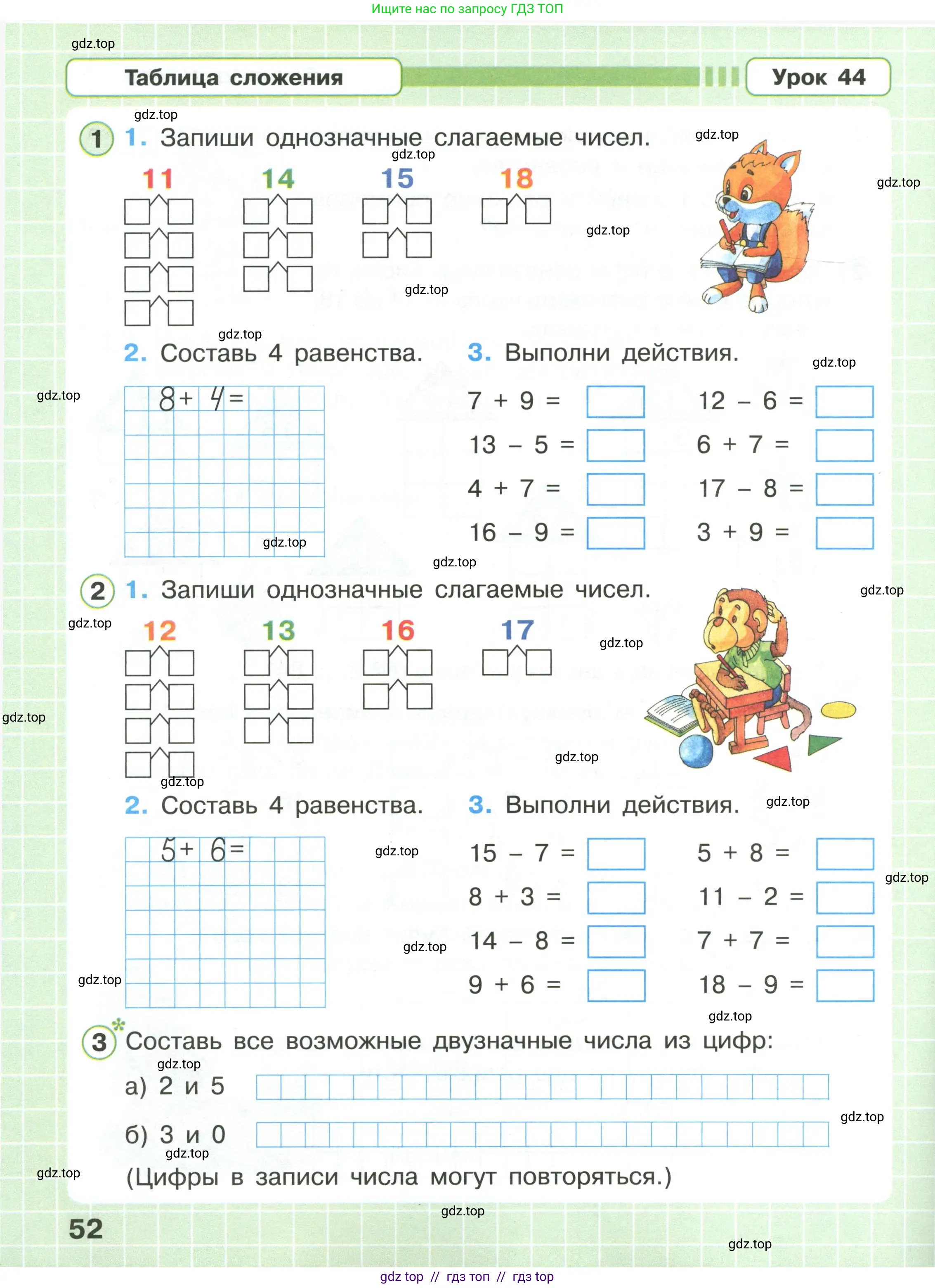 Условие 2020-2022