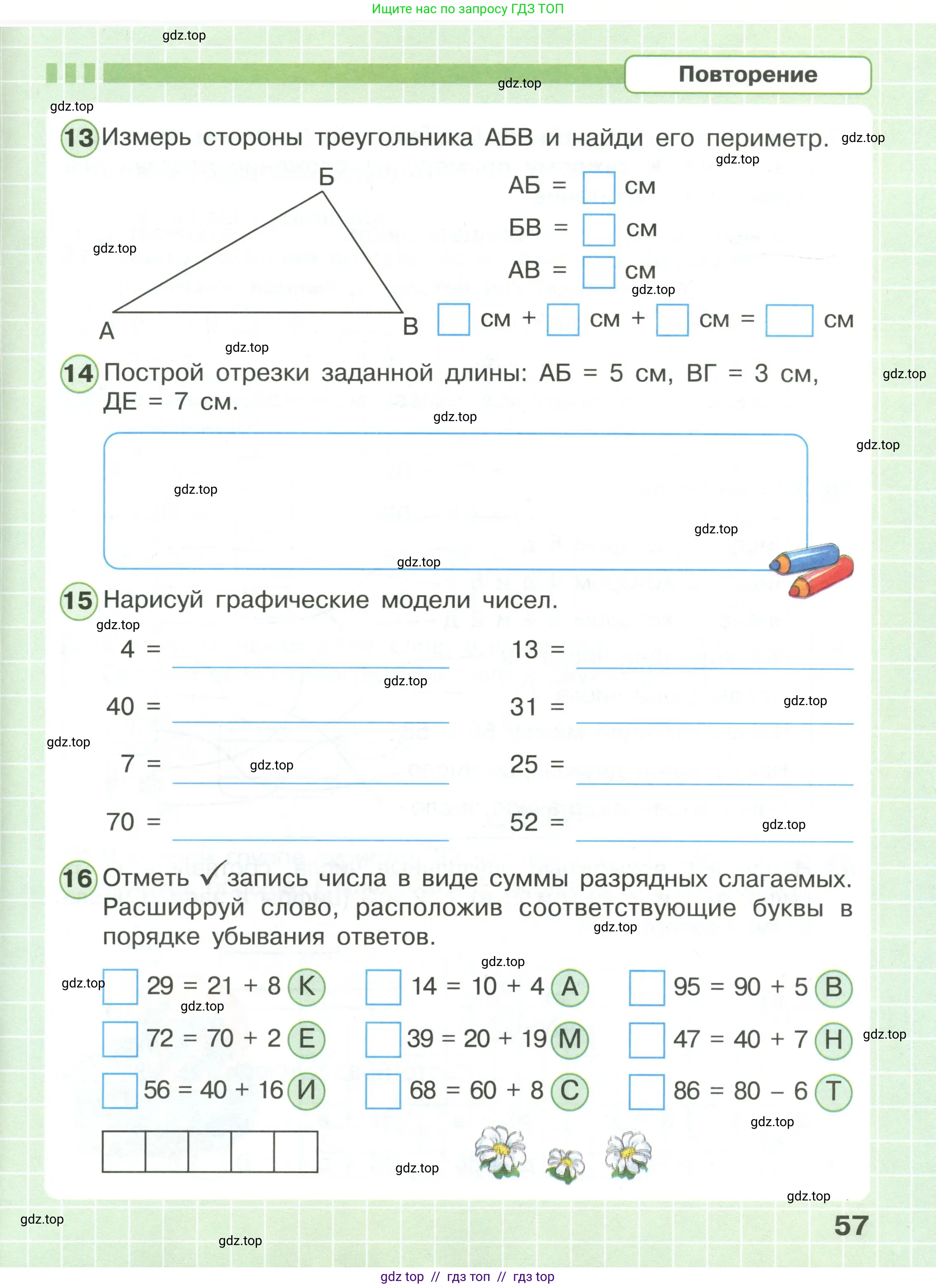 Условие 2020-2022