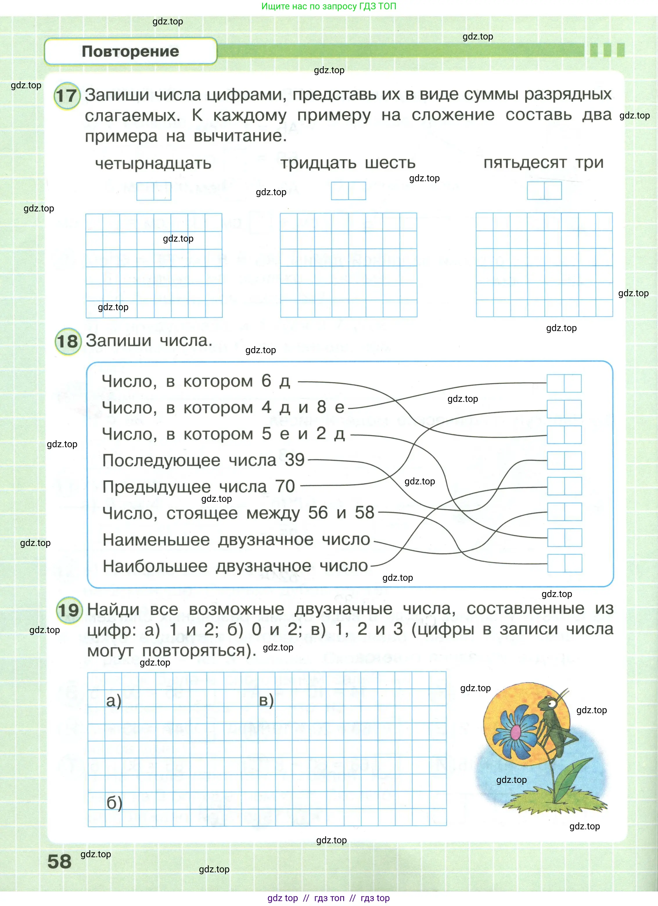 Условие 2020-2022