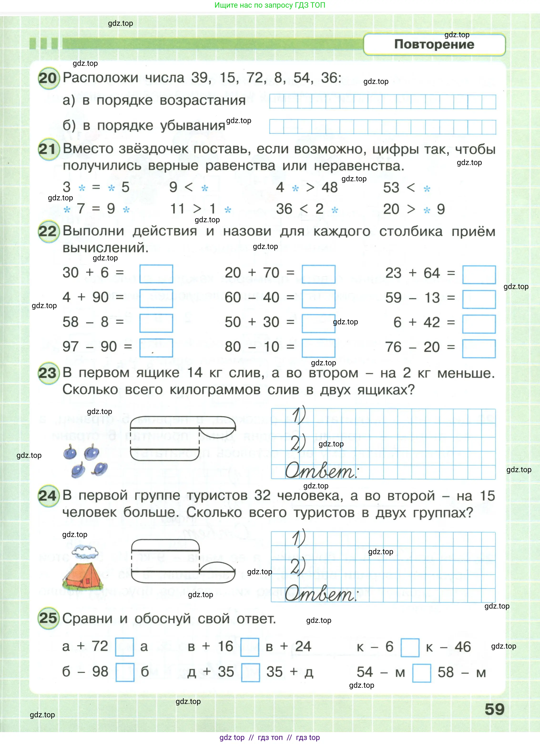 Условие 2020-2022