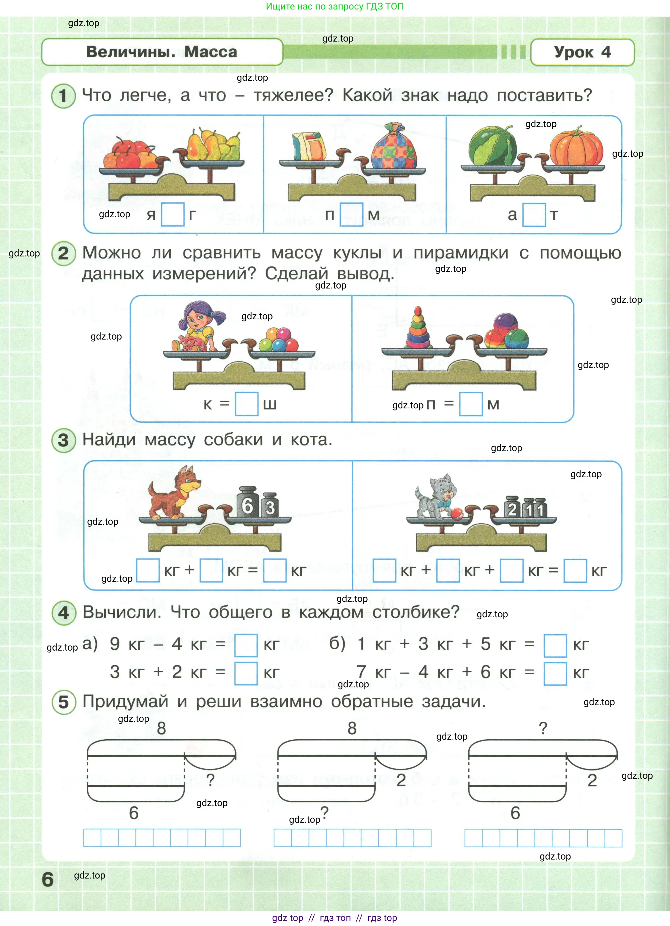 Условие 2020-2022
