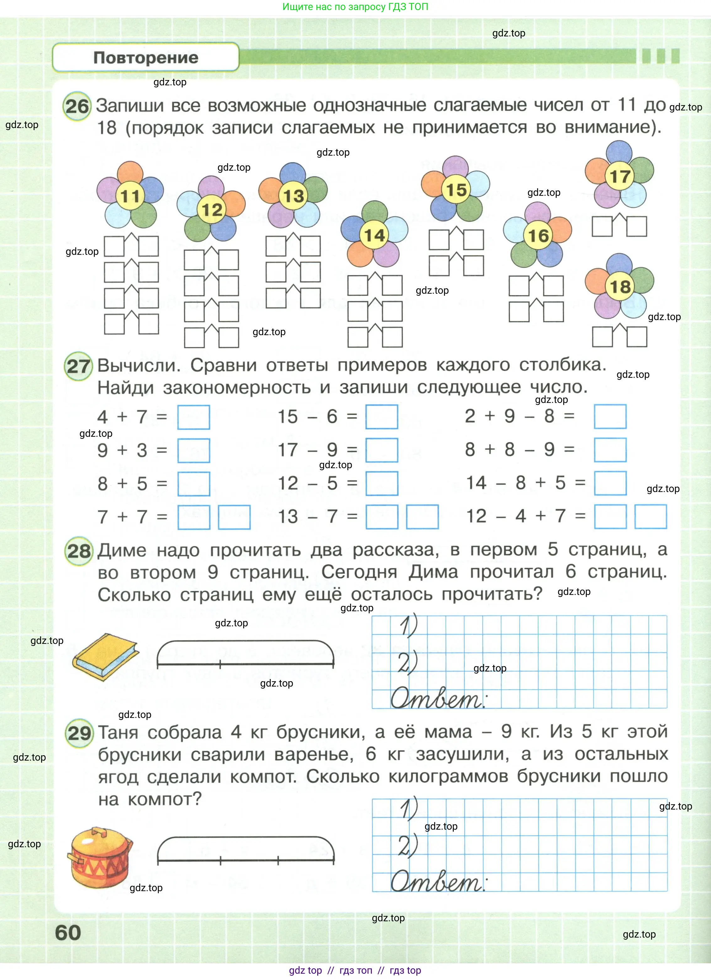 Условие 2020-2022