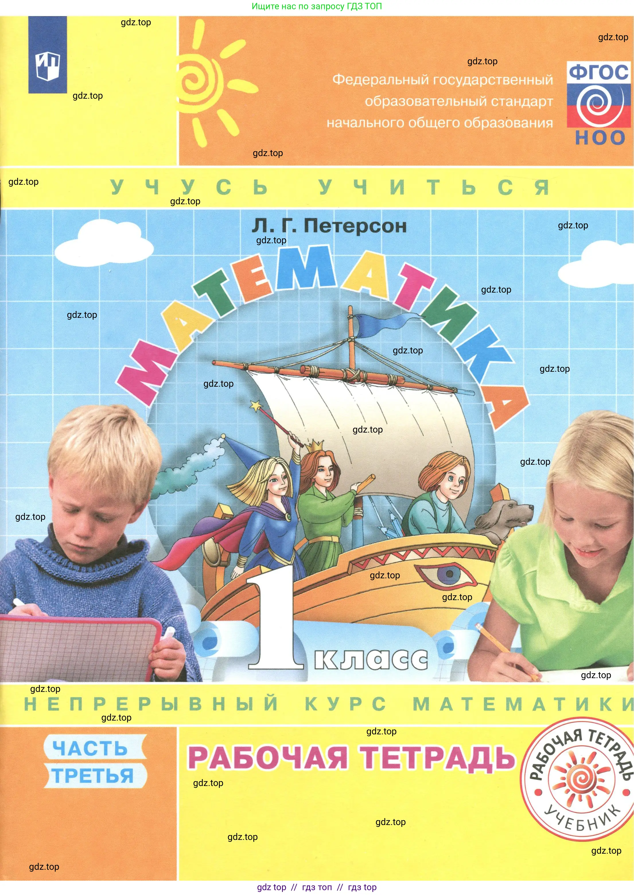 Условие 2020-2022