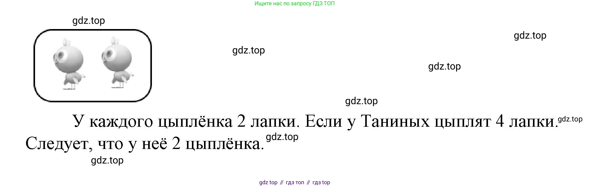 Математика, 1 класс рабочая тетрадь, автор: Петерсон Людмила Георгиевна, издательство Просвещение, Москва, 2020, жёлтого цвета, Часть 1, страница 44, номер 3, Решение 2020-2022