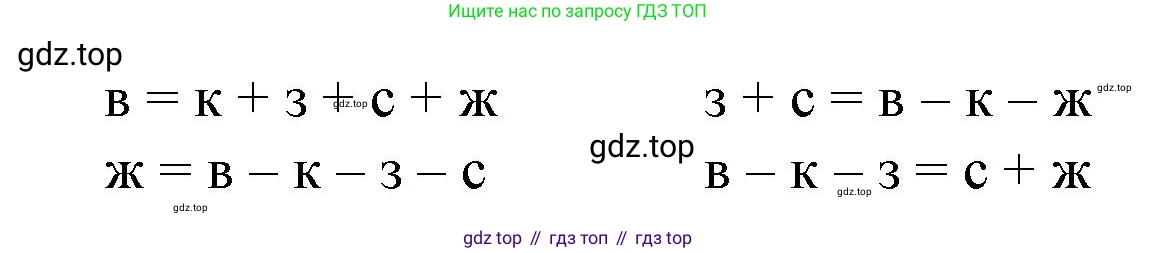 Математика, 1 класс рабочая тетрадь, автор: Петерсон Людмила Георгиевна, издательство Просвещение, Москва, 2020, жёлтого цвета, Часть 2, страница 11, номер 4, Решение 2020-2022 (продолжение 2)