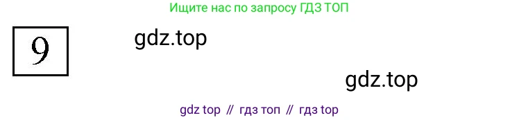 Математика, 1 класс рабочая тетрадь, автор: Петерсон Людмила Георгиевна, издательство Просвещение, Москва, 2020, жёлтого цвета, Часть 2, страница 22, номер 1, Решение 2020-2022 (продолжение 2)
