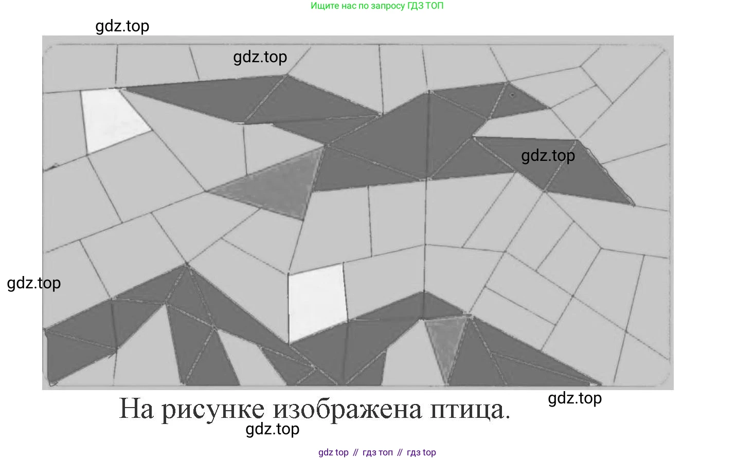 Математика, 1 класс рабочая тетрадь, автор: Петерсон Людмила Георгиевна, издательство Просвещение, Москва, 2020, жёлтого цвета, Часть 2, страница 29, номер 4, Решение 2020-2022