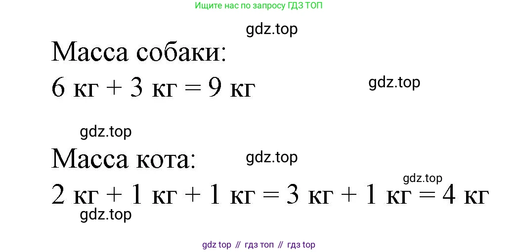 Математика, 1 класс рабочая тетрадь, автор: Петерсон Людмила Георгиевна, издательство Просвещение, Москва, 2020, жёлтого цвета, Часть 3, страница 6, номер 3, Решение 2020-2022