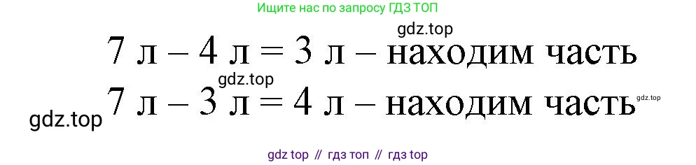 Математика, 1 класс рабочая тетрадь, автор: Петерсон Людмила Георгиевна, издательство Просвещение, Москва, 2020, жёлтого цвета, Часть 3, страница 9, номер 1, Решение 2020-2022 (продолжение 2)