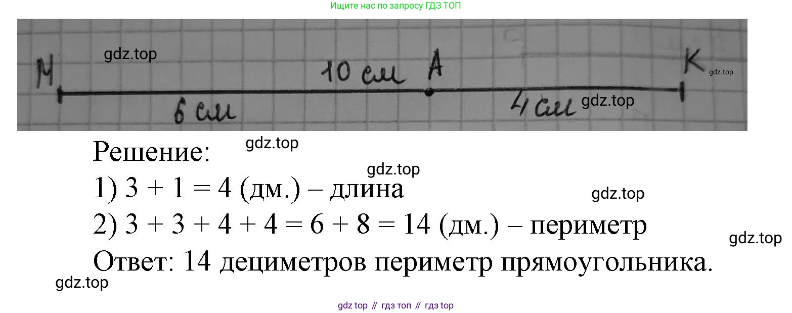 Математика, 1 класс рабочая тетрадь, автор: Петерсон Людмила Георгиевна, издательство Просвещение, Москва, 2020, жёлтого цвета, Часть 3, страница 62, номер 37, Решение 2020-2022