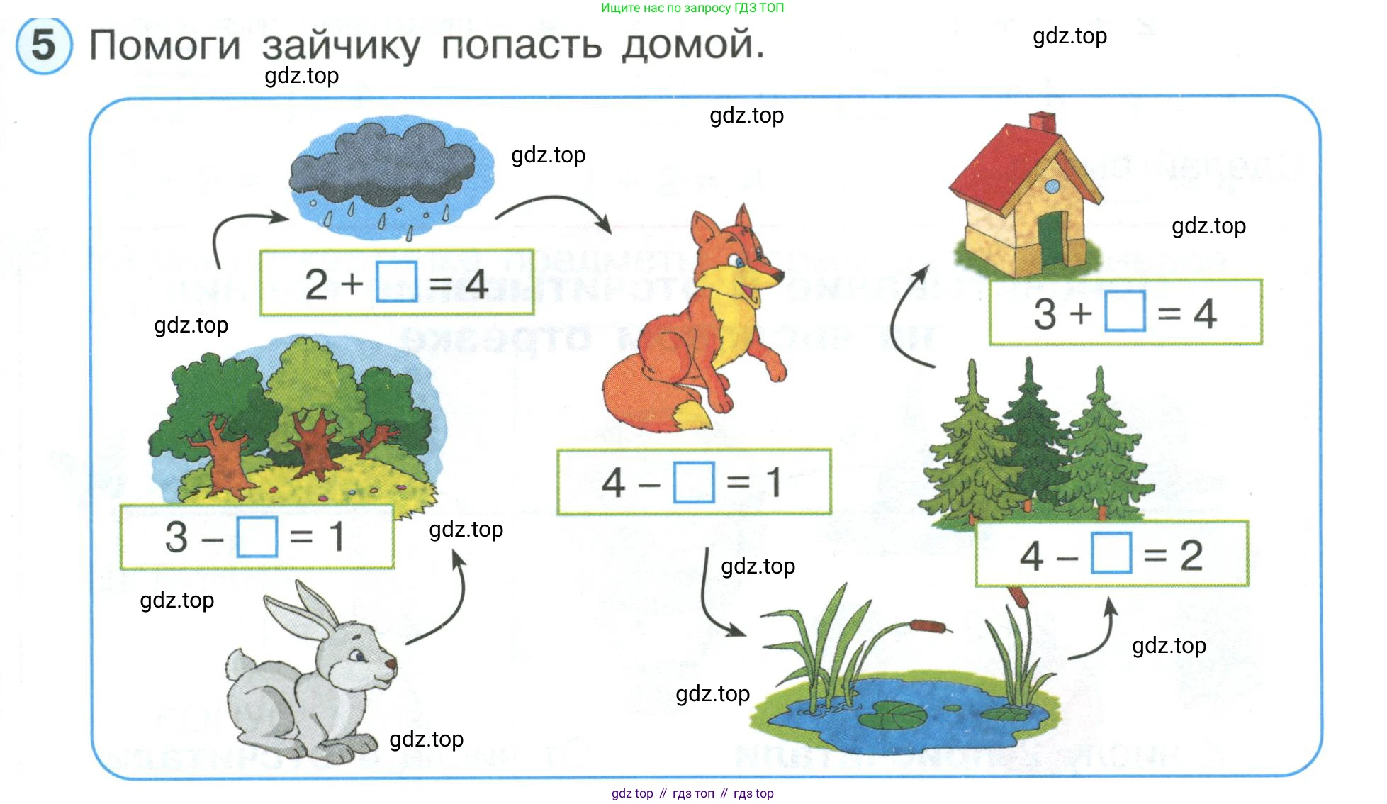 ГДЗ Математика, 1 класс Учебник, автор: Петерсон Людмила Георгиевна, издательство Просвещение, Москва, 2022, жёлтого цвета, Часть 1, страница 39, номер 5, Условие