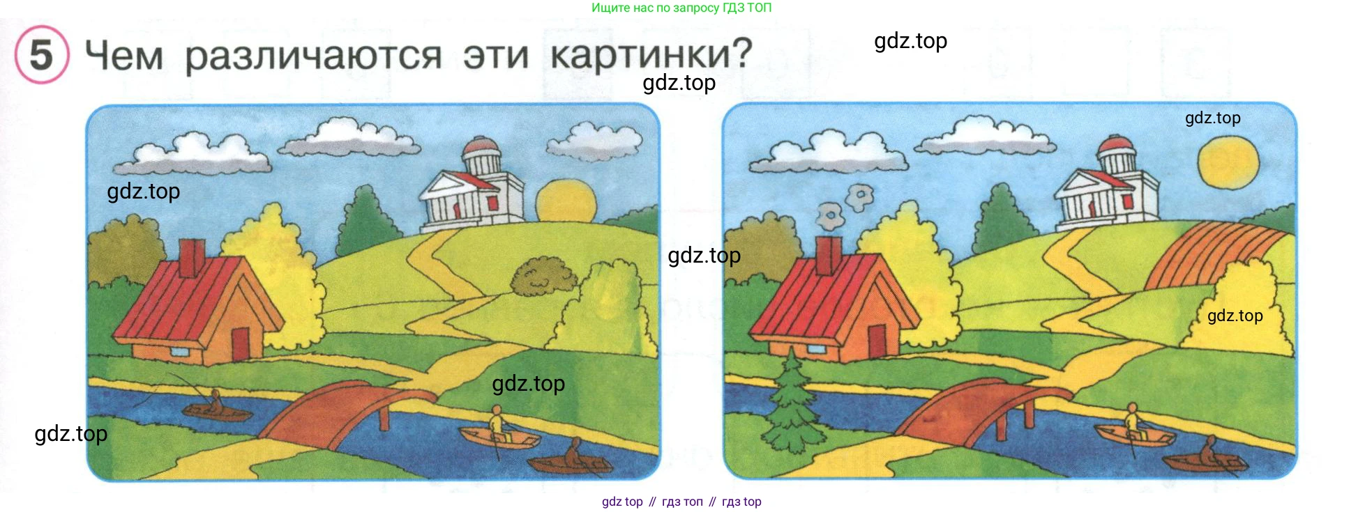 ГДЗ Математика, 1 класс Учебник, автор: Петерсон Людмила Георгиевна, издательство Просвещение, Москва, 2022, жёлтого цвета, Часть 2, страница 33, номер 5, Условие